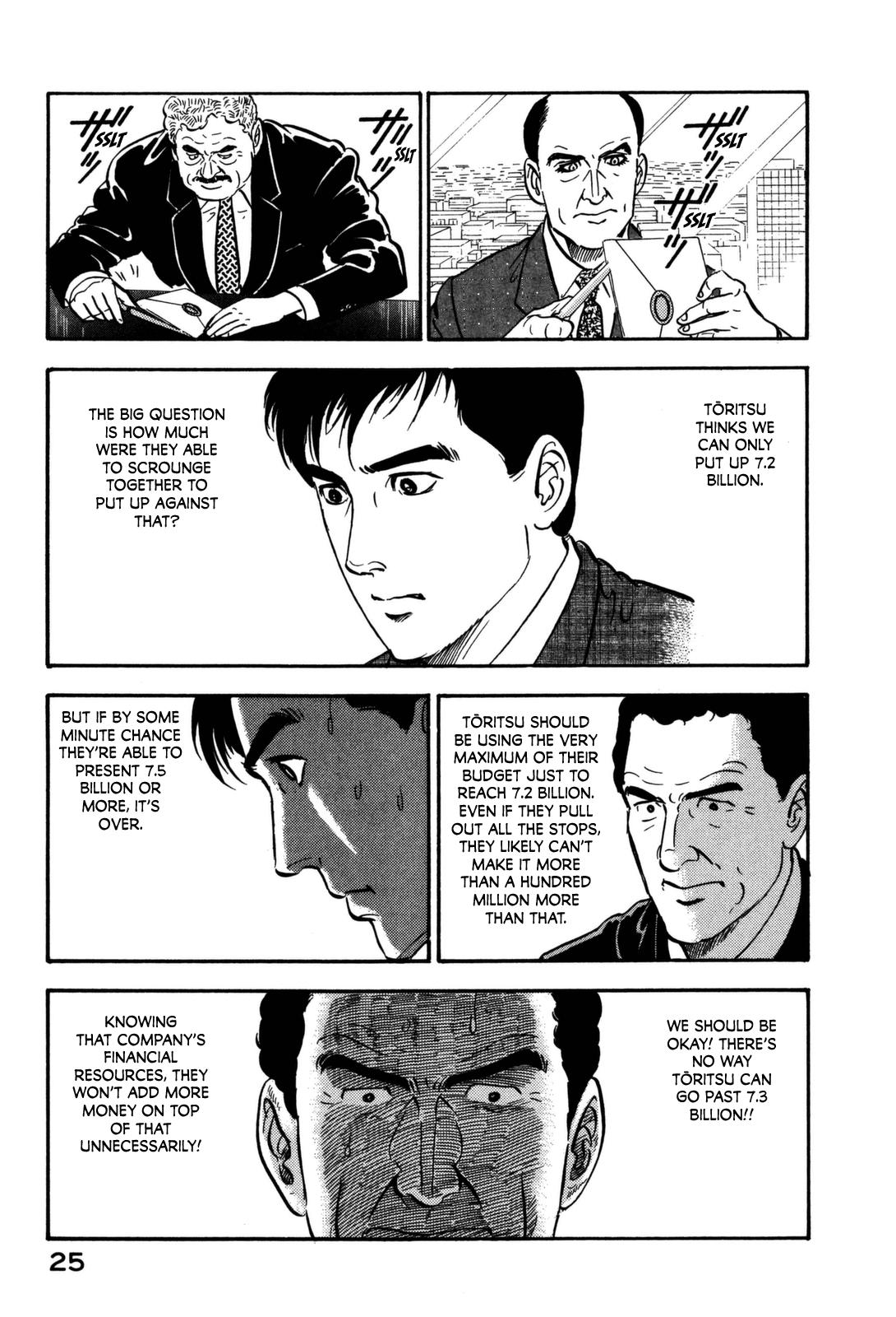 Section Chief Shima Kousaku Volume 15 27