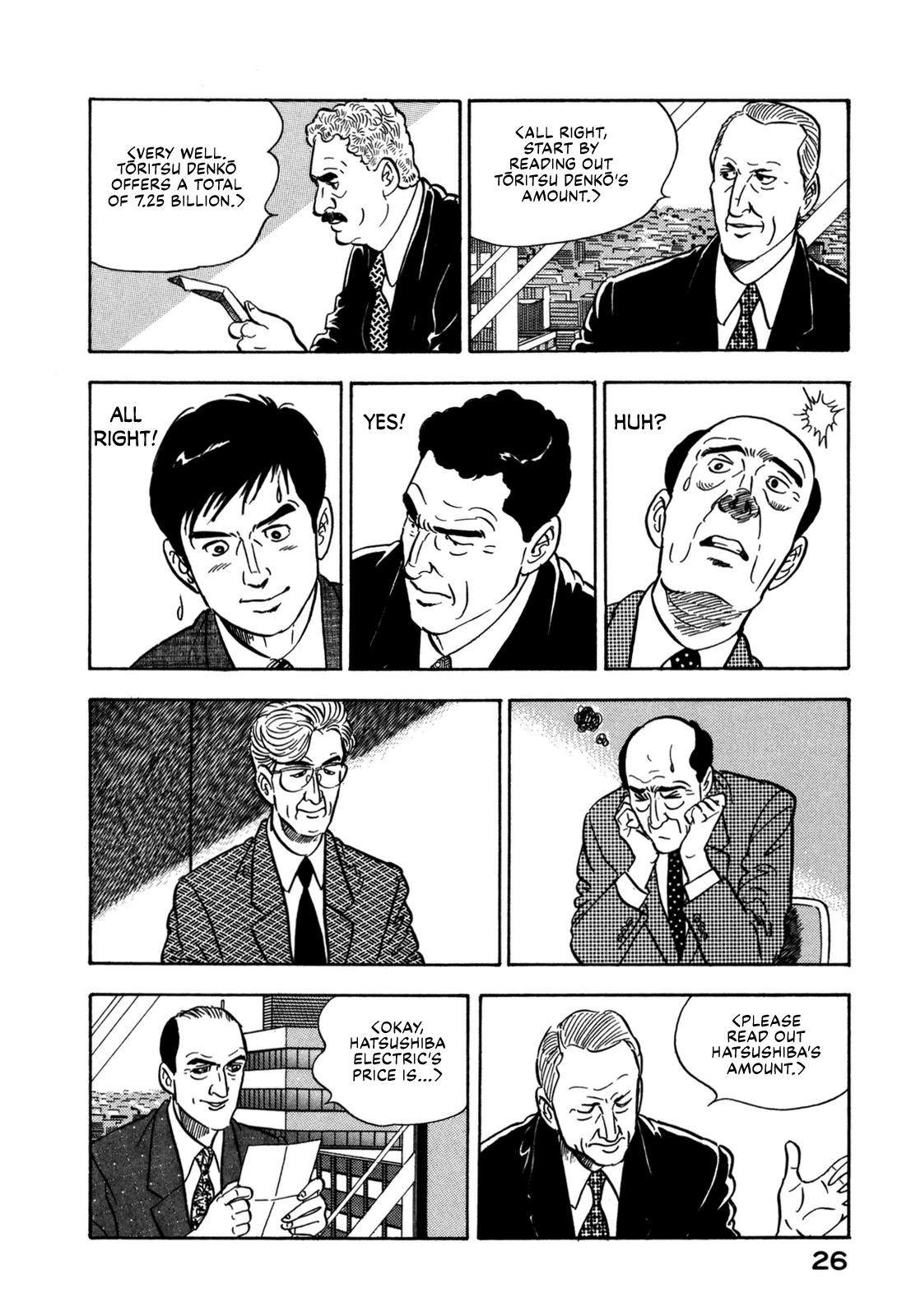 Section Chief Shima Kousaku Volume 15 28