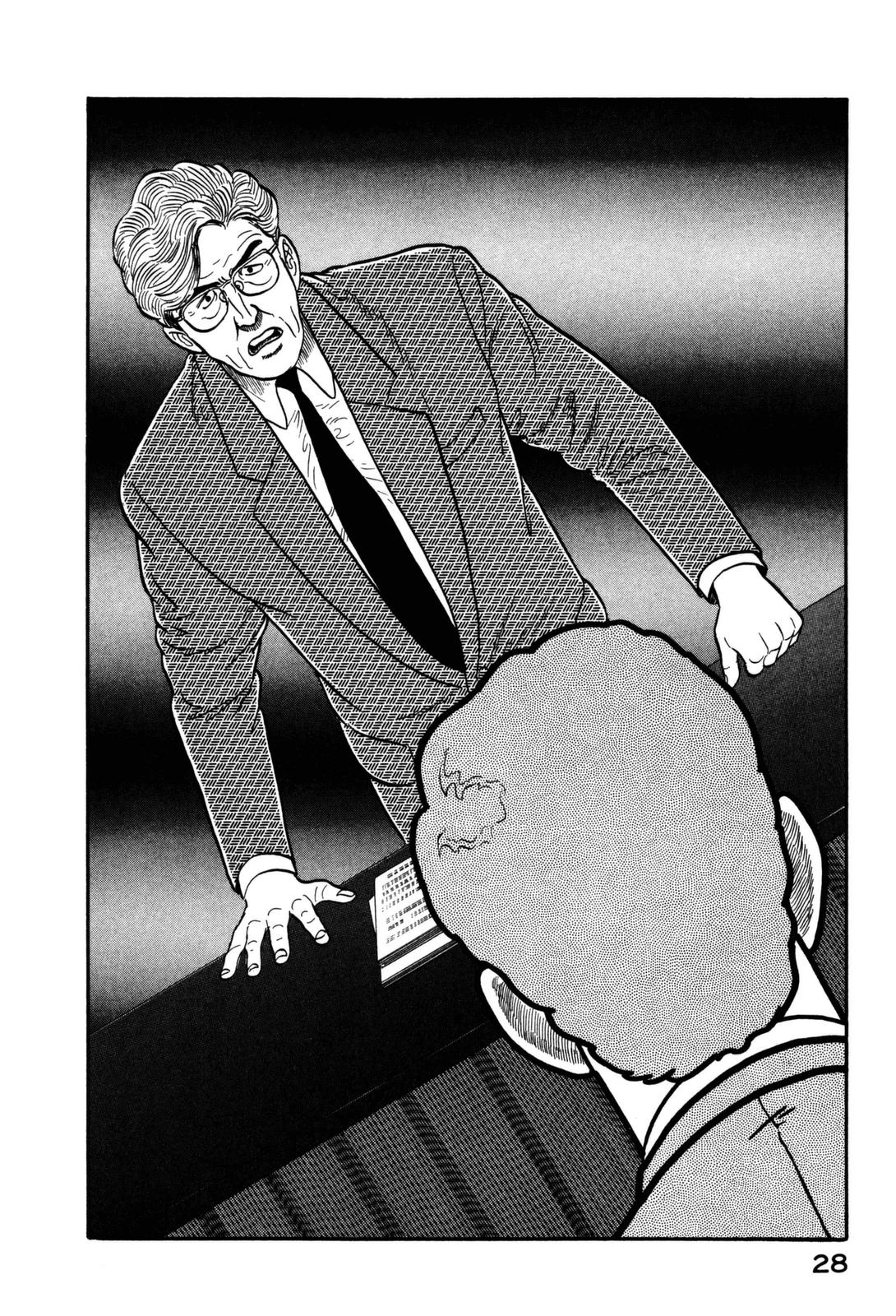 Section Chief Shima Kousaku Volume 15 30