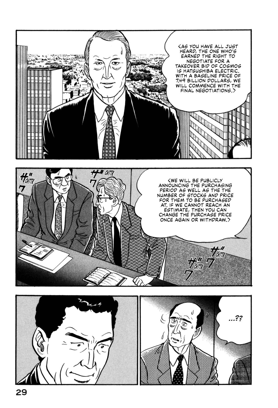 Section Chief Shima Kousaku Volume 15 31