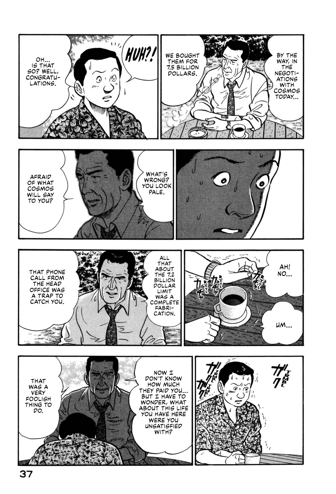 Section Chief Shima Kousaku Volume 15 39