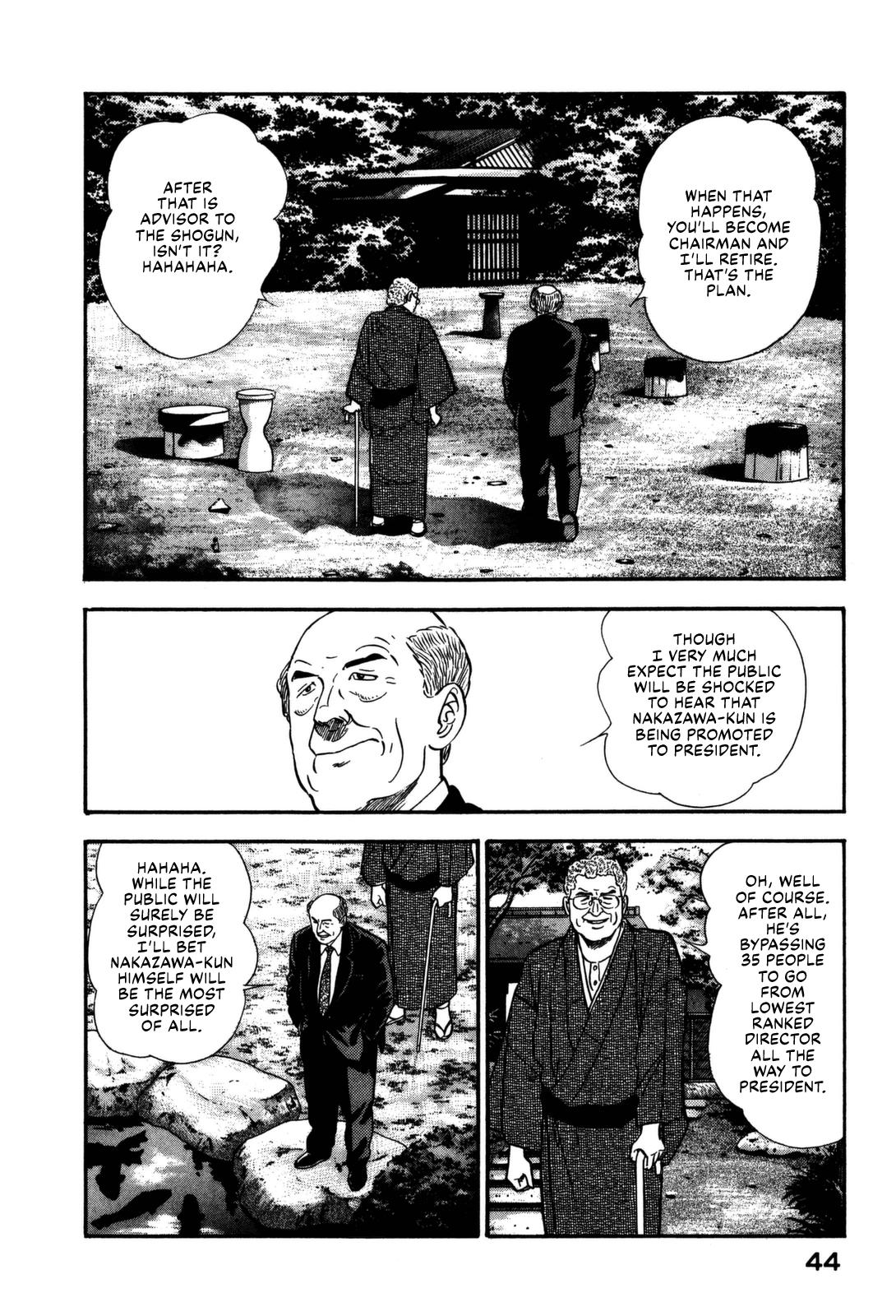 Section Chief Shima Kousaku Volume 15 46