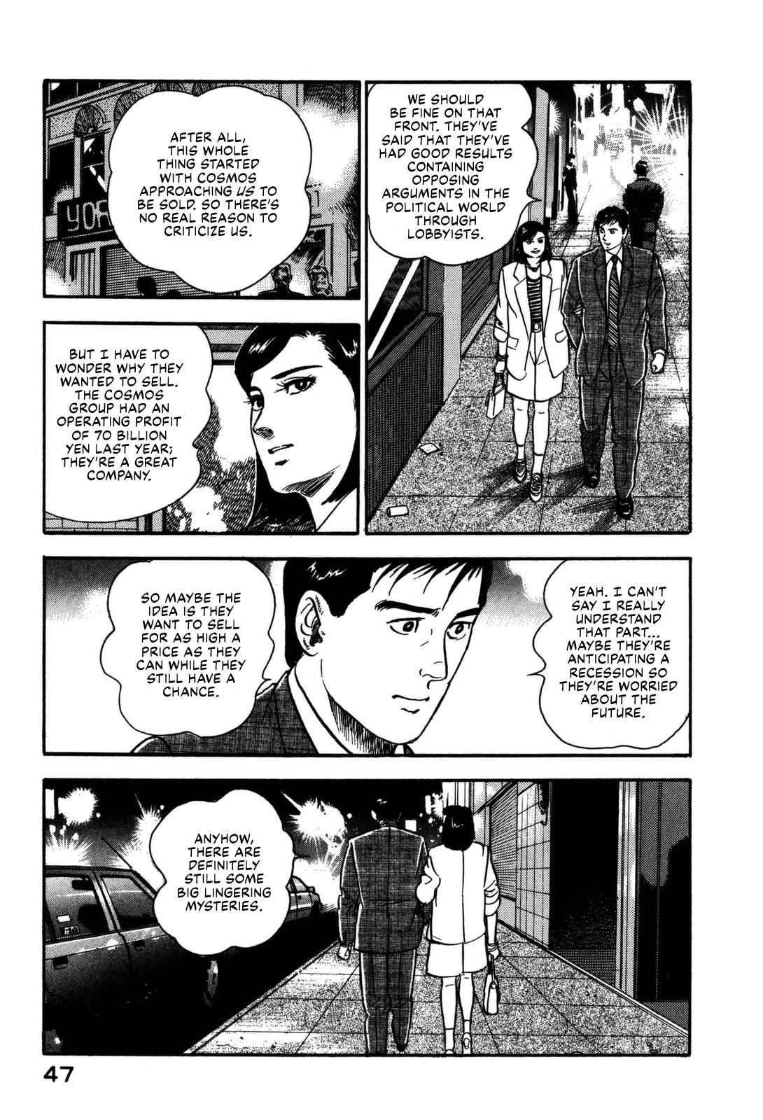 Section Chief Shima Kousaku Volume 15 49