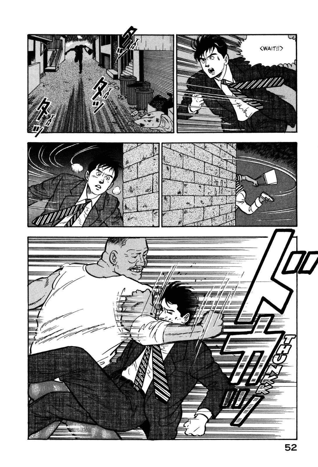 Section Chief Shima Kousaku Volume 15 54