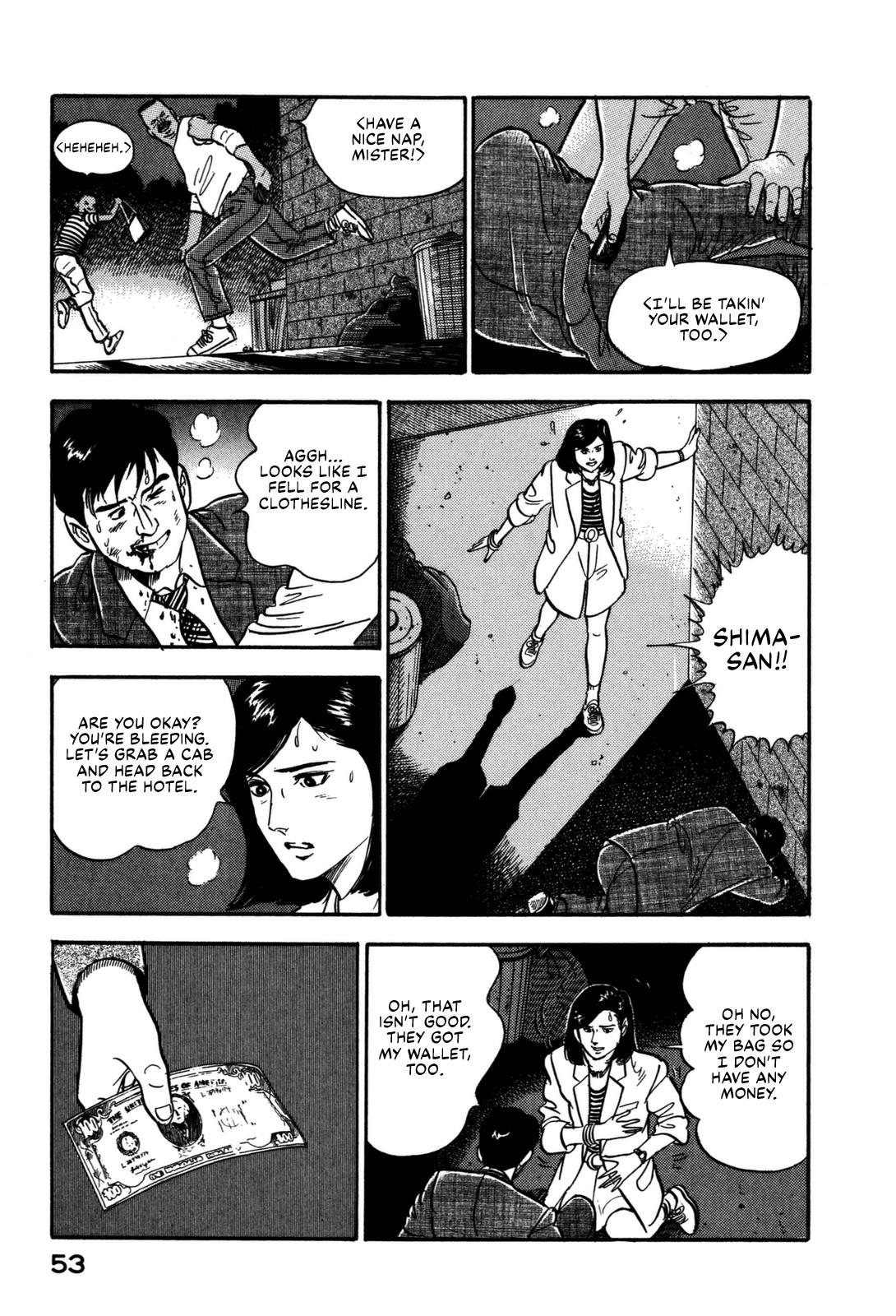 Section Chief Shima Kousaku Volume 15 55