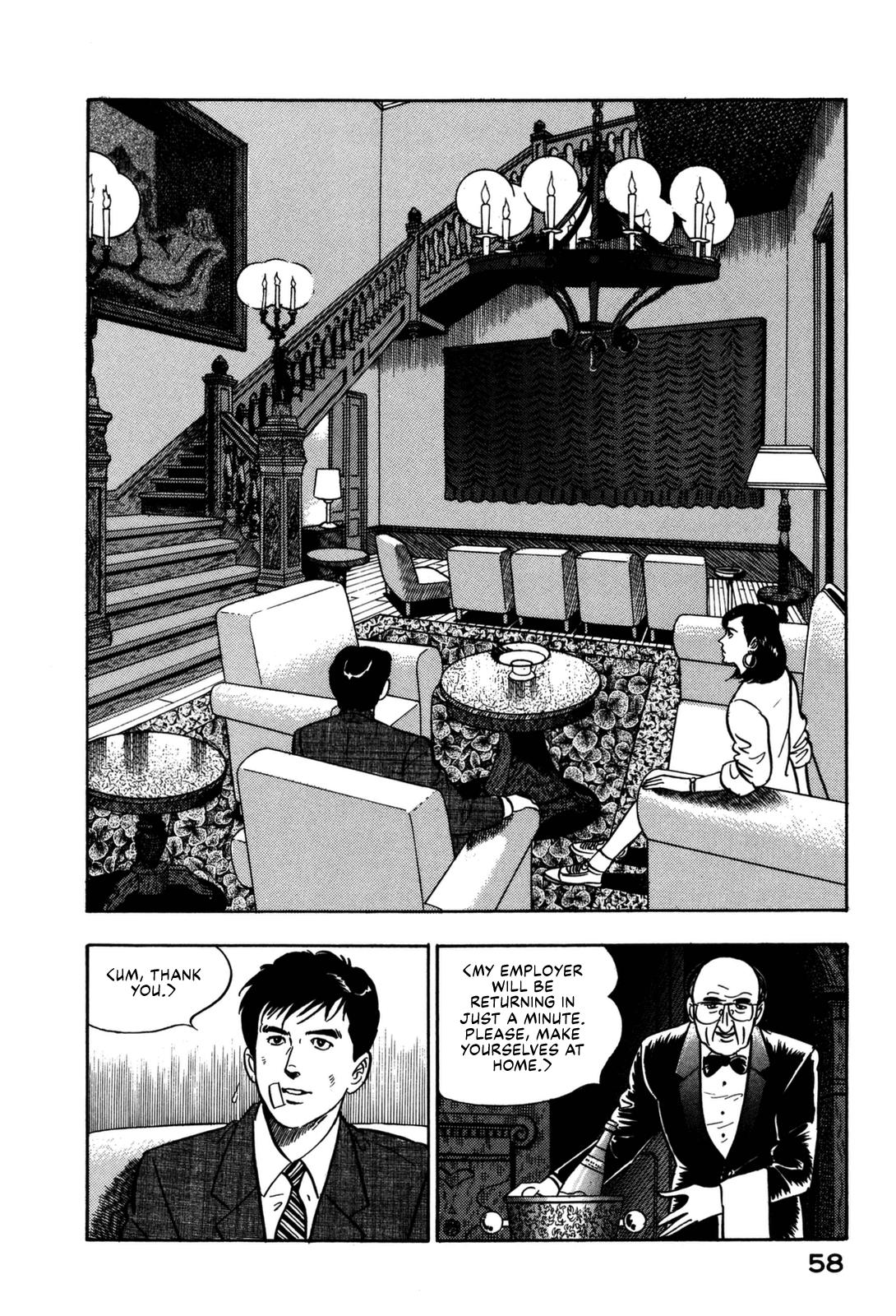 Section Chief Shima Kousaku Volume 15 60