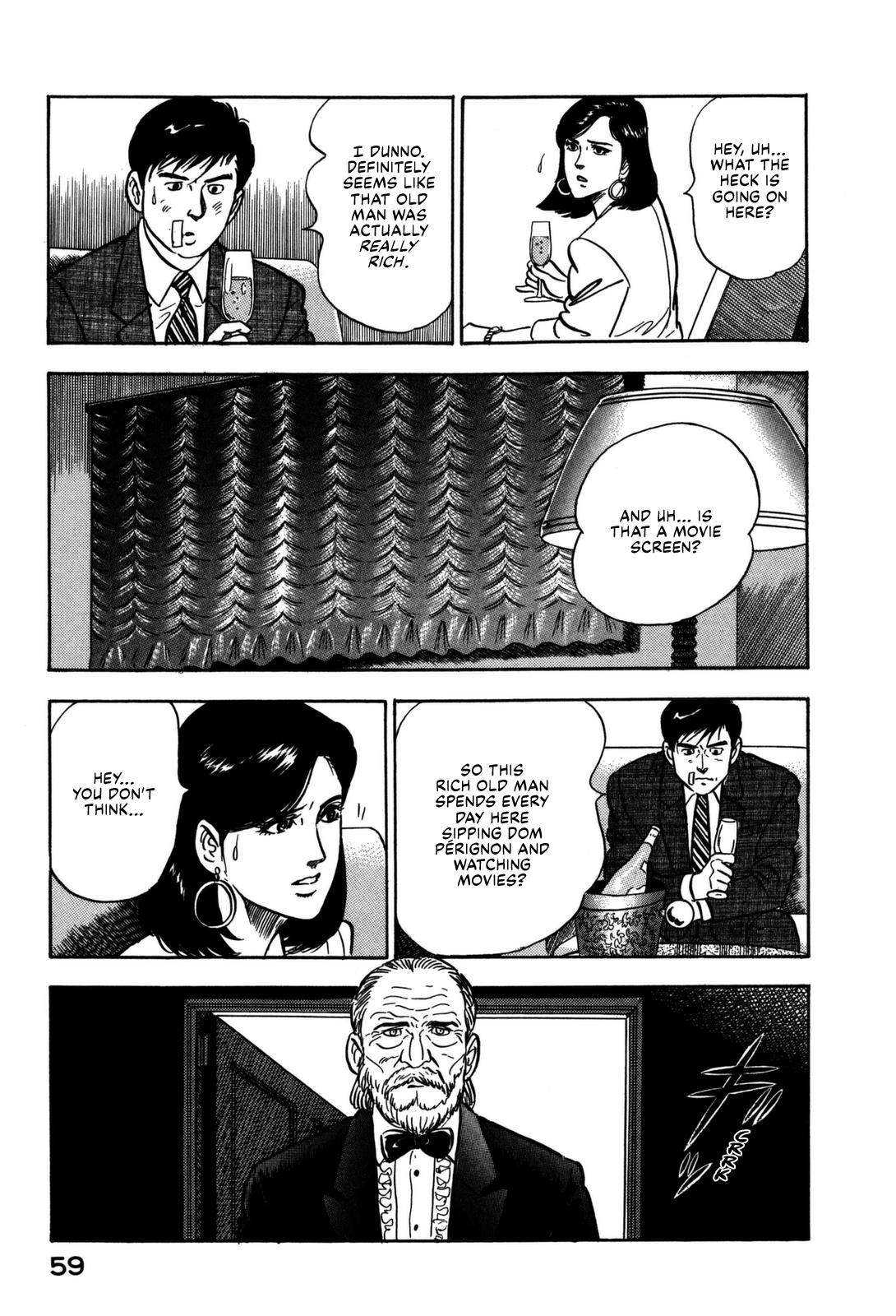 Section Chief Shima Kousaku Volume 15 61