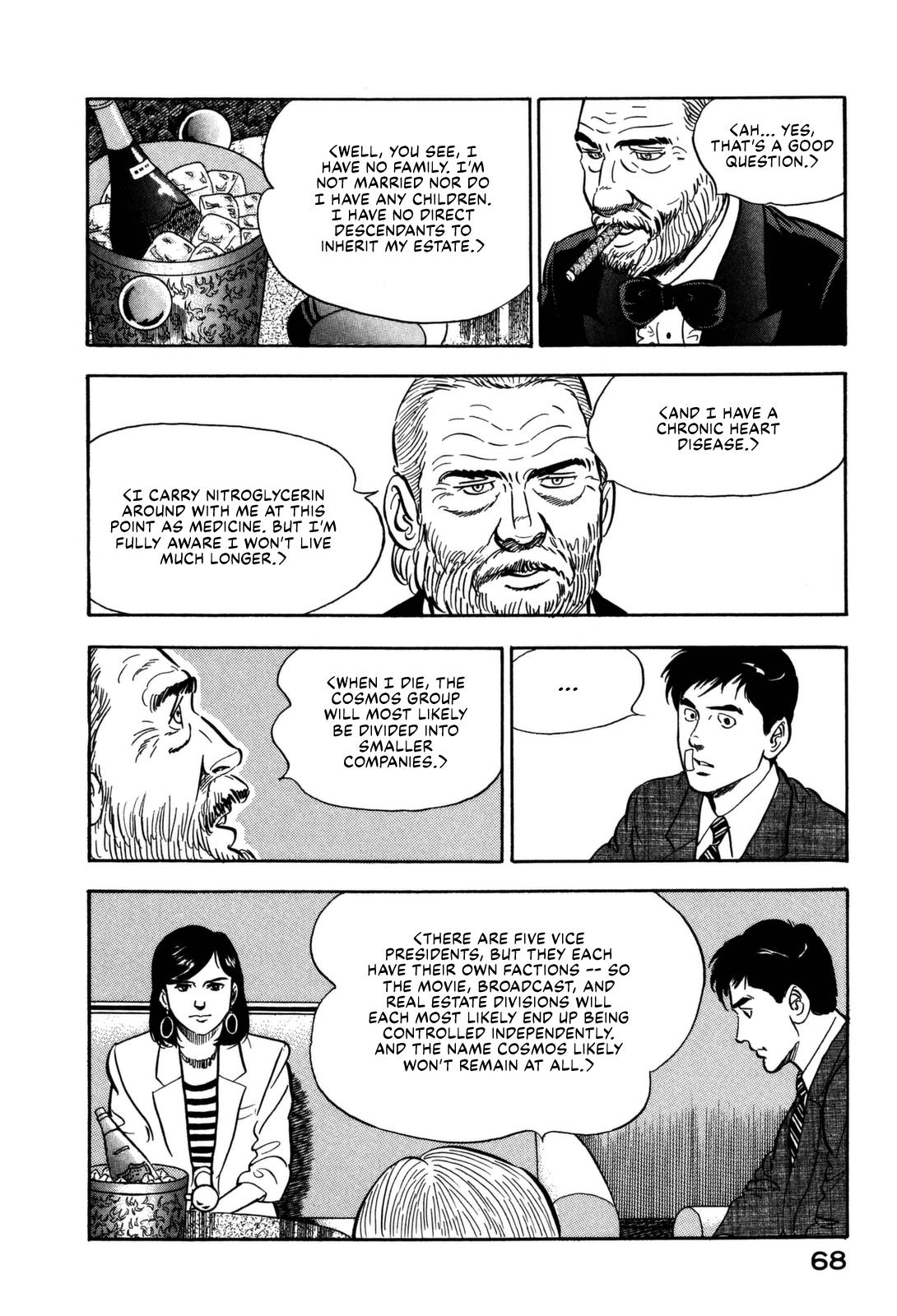 Section Chief Shima Kousaku Volume 15 70