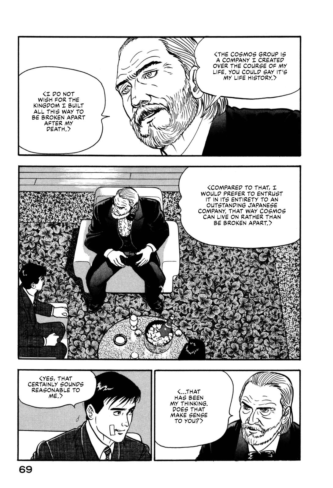 Section Chief Shima Kousaku Volume 15 71