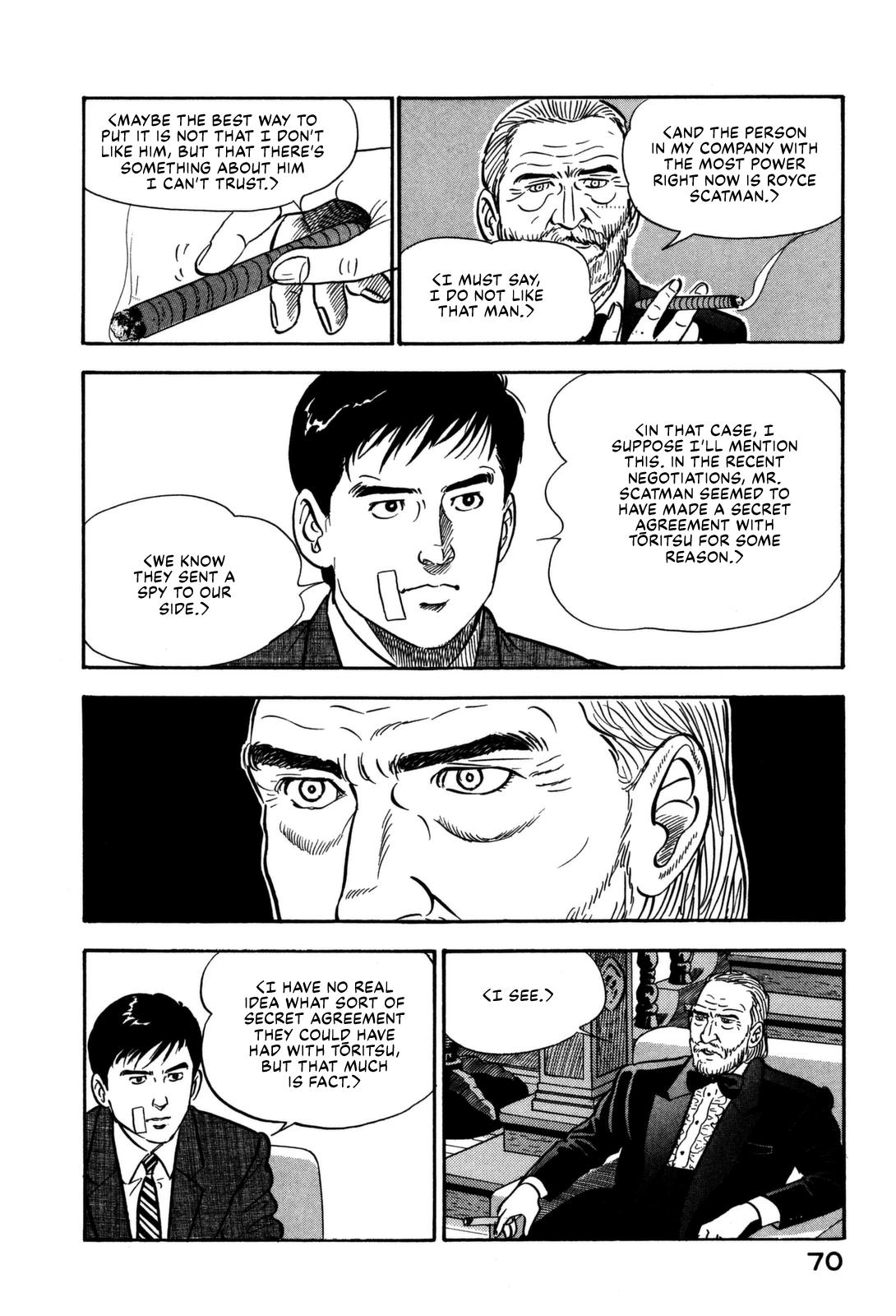 Section Chief Shima Kousaku Volume 15 72