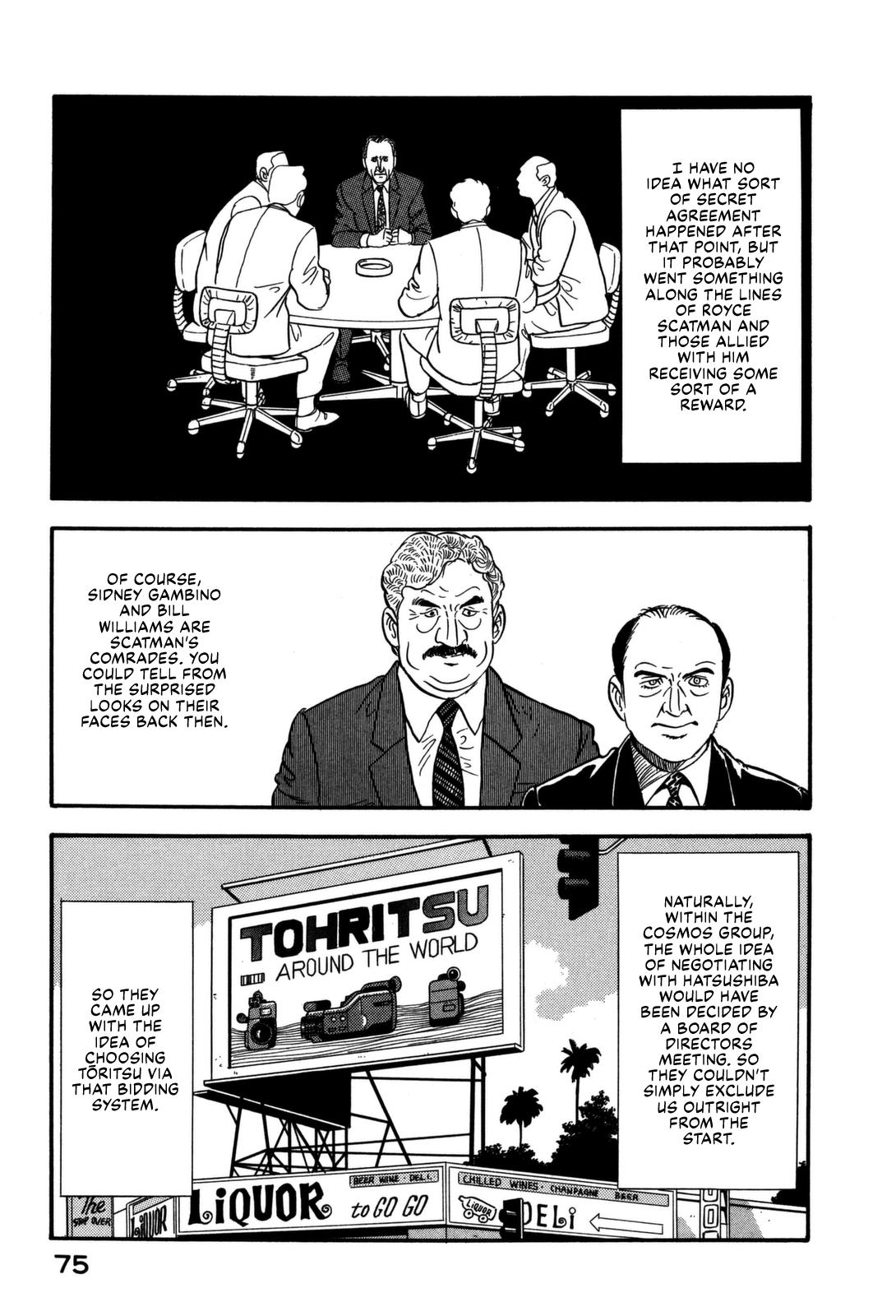 Section Chief Shima Kousaku Volume 15 77