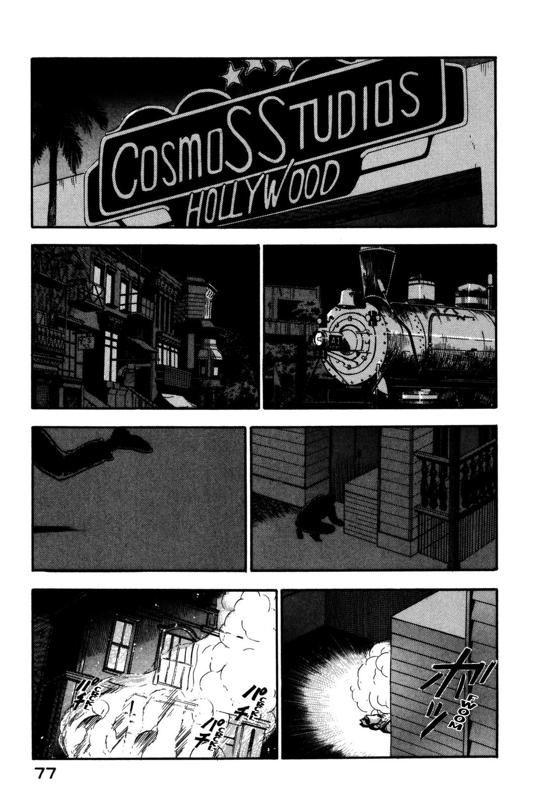 Section Chief Shima Kousaku Volume 15 79