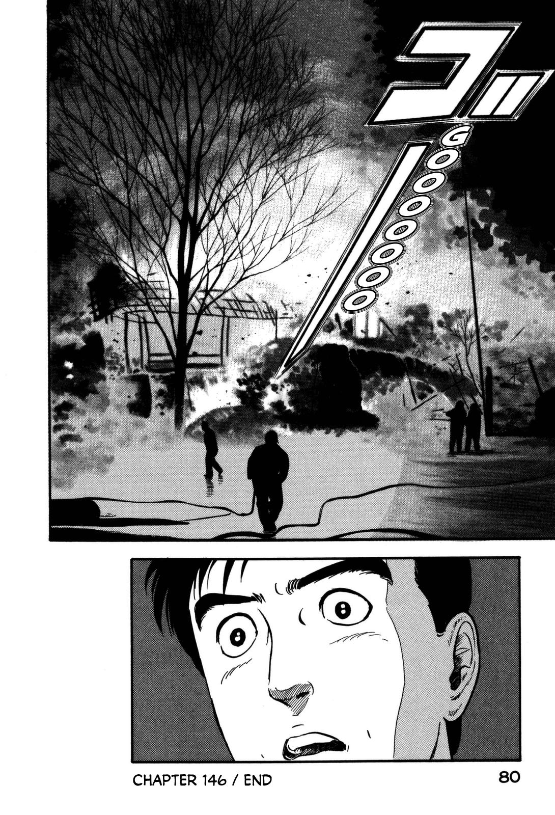 Section Chief Shima Kousaku Volume 15 82