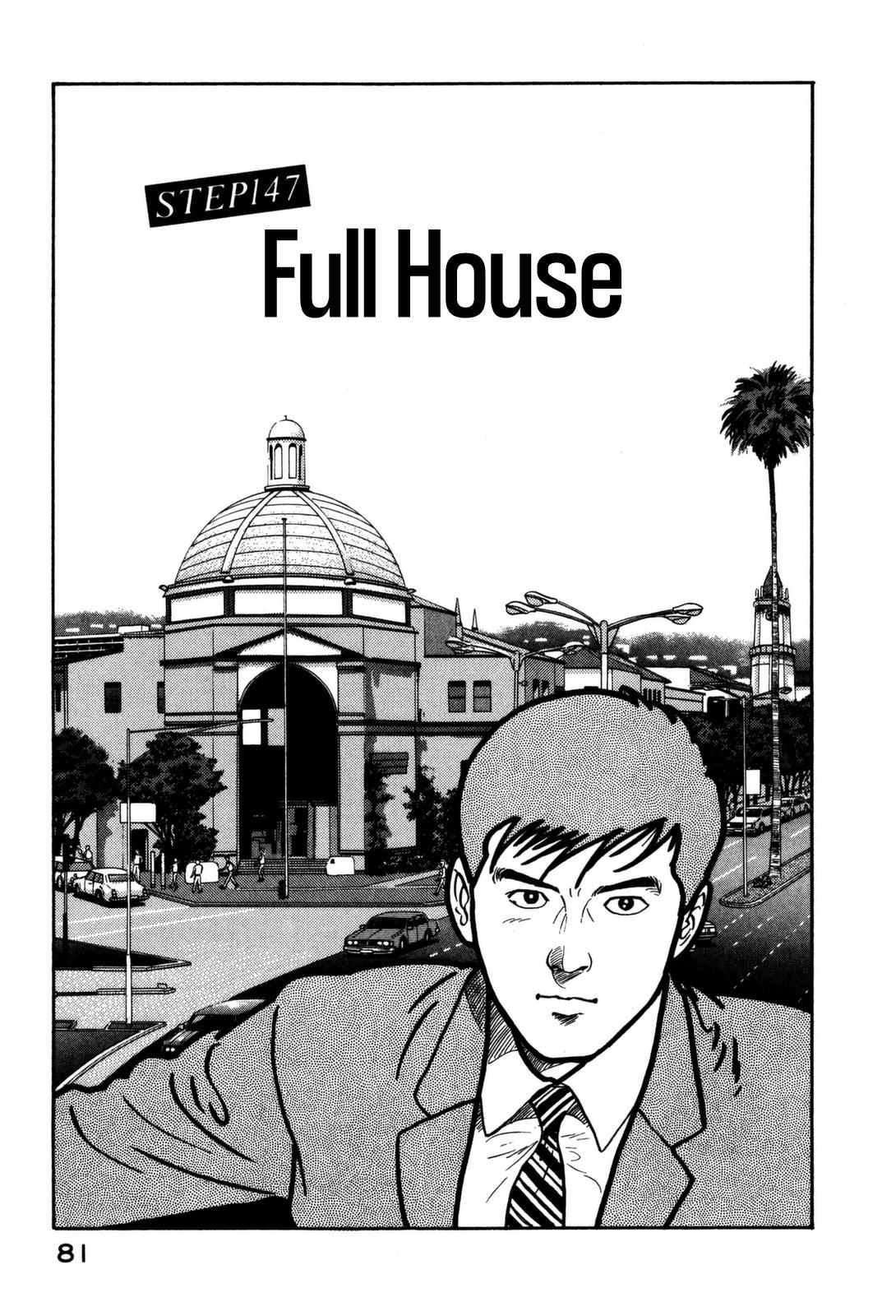 Section Chief Shima Kousaku Volume 15 83