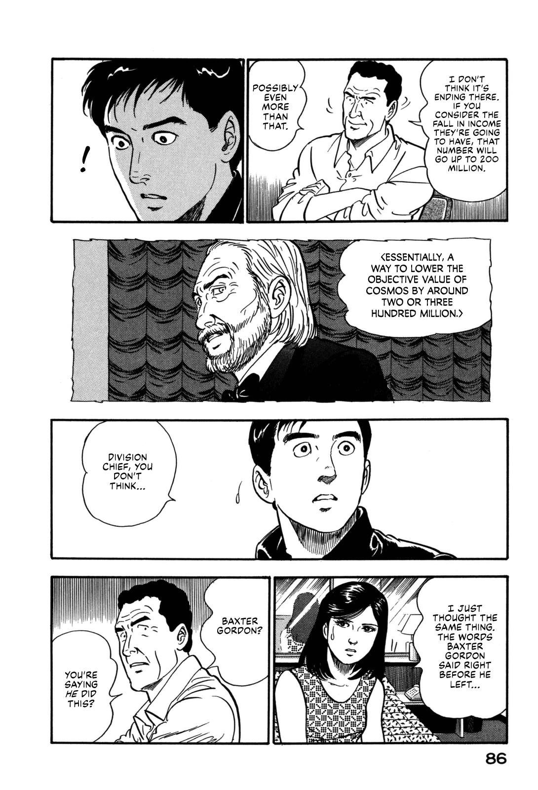 Section Chief Shima Kousaku Volume 15 88