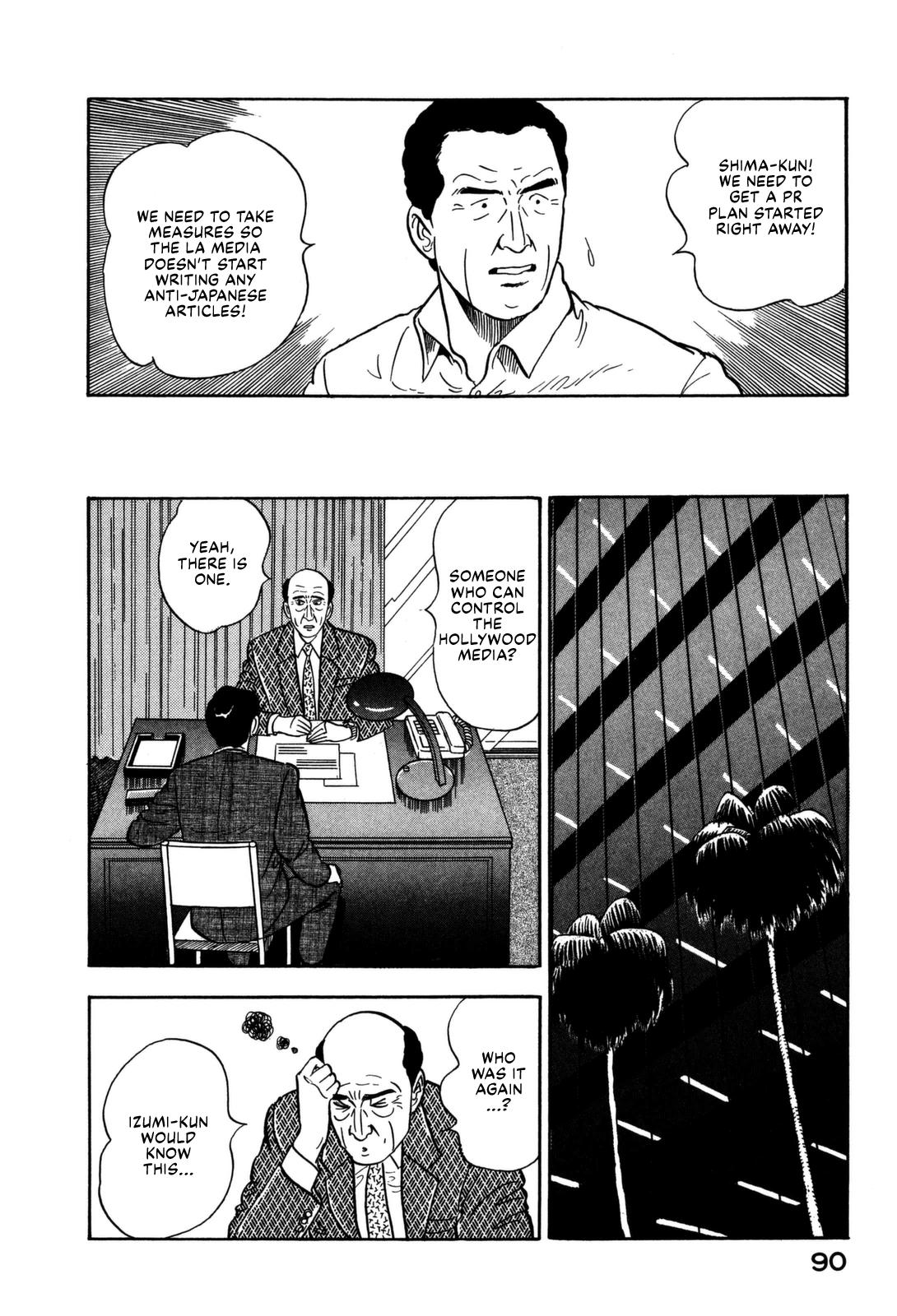 Section Chief Shima Kousaku Volume 15 92