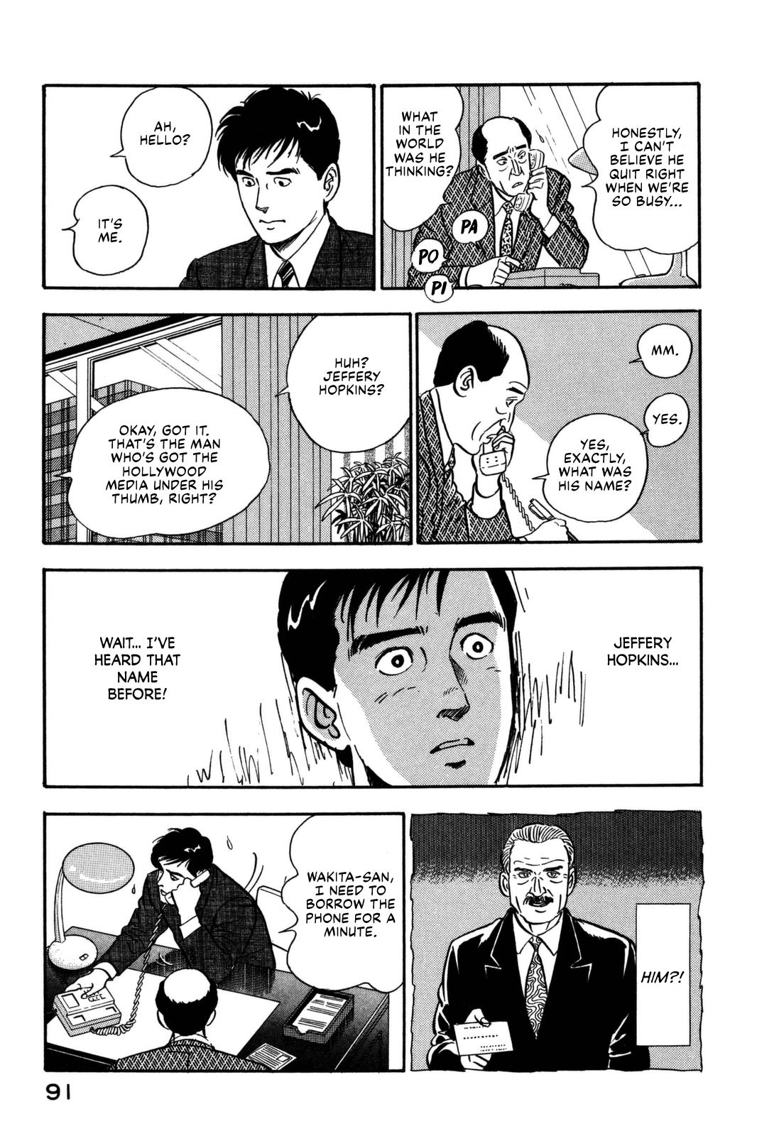 Section Chief Shima Kousaku Volume 15 93