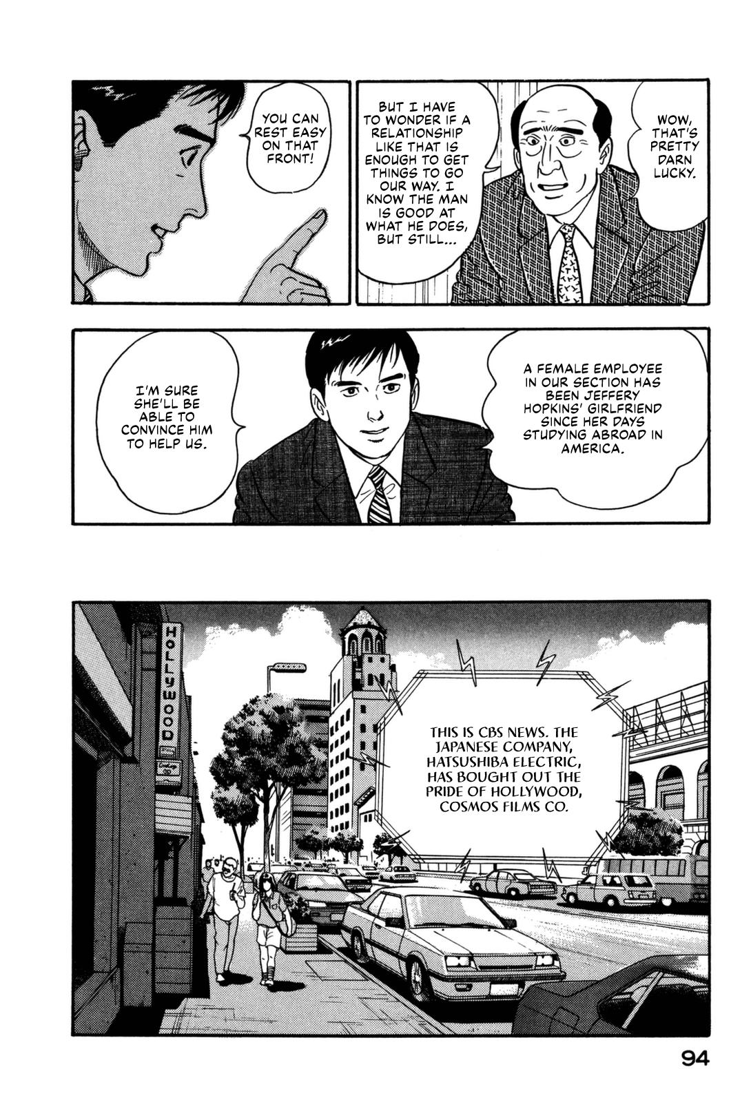 Section Chief Shima Kousaku Volume 15 96