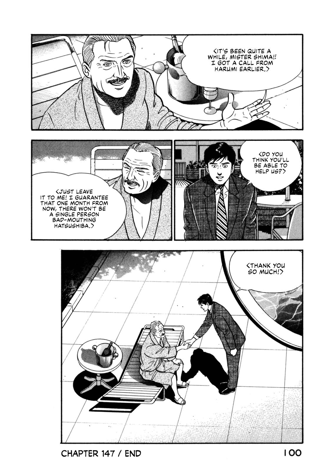 Section Chief Shima Kousaku Volume 15 102