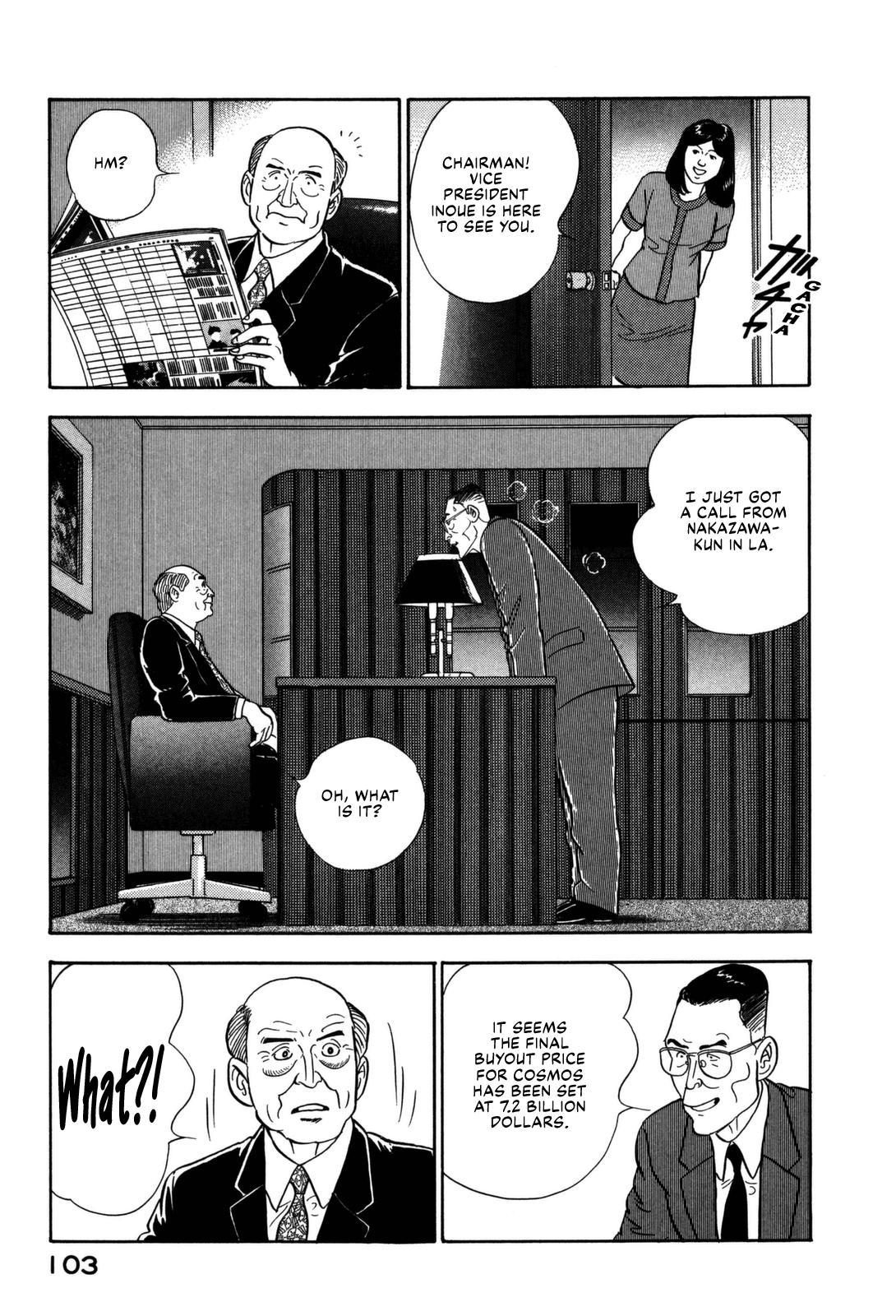 Section Chief Shima Kousaku Volume 15 105