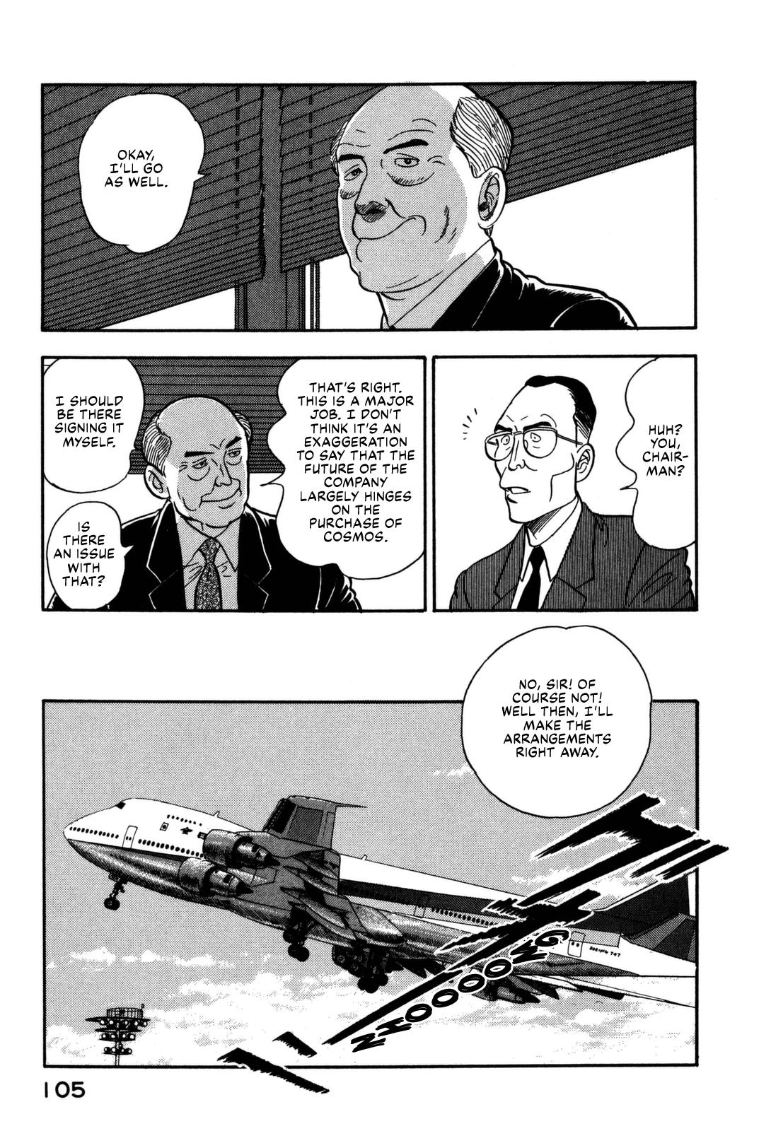 Section Chief Shima Kousaku Volume 15 107