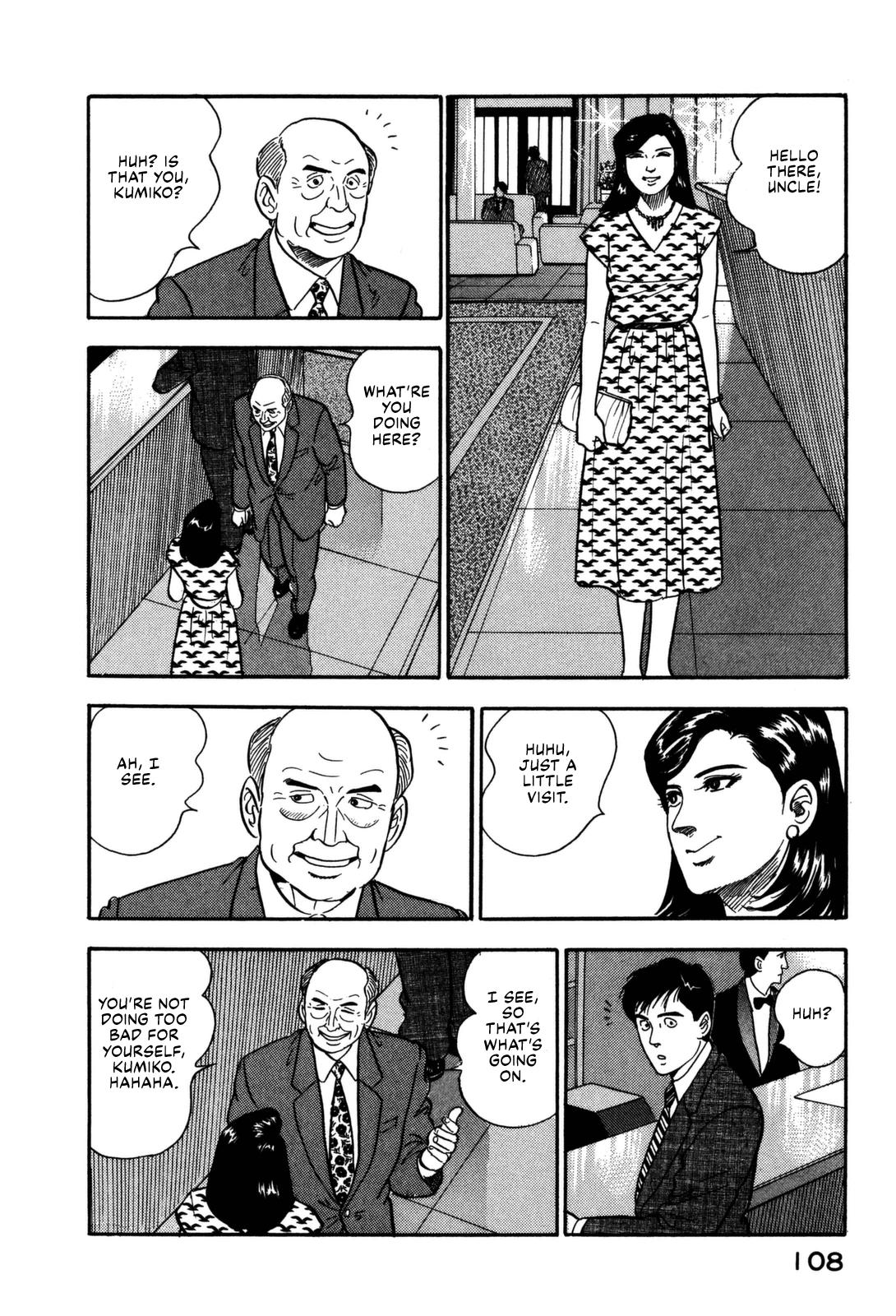 Section Chief Shima Kousaku Volume 15 110