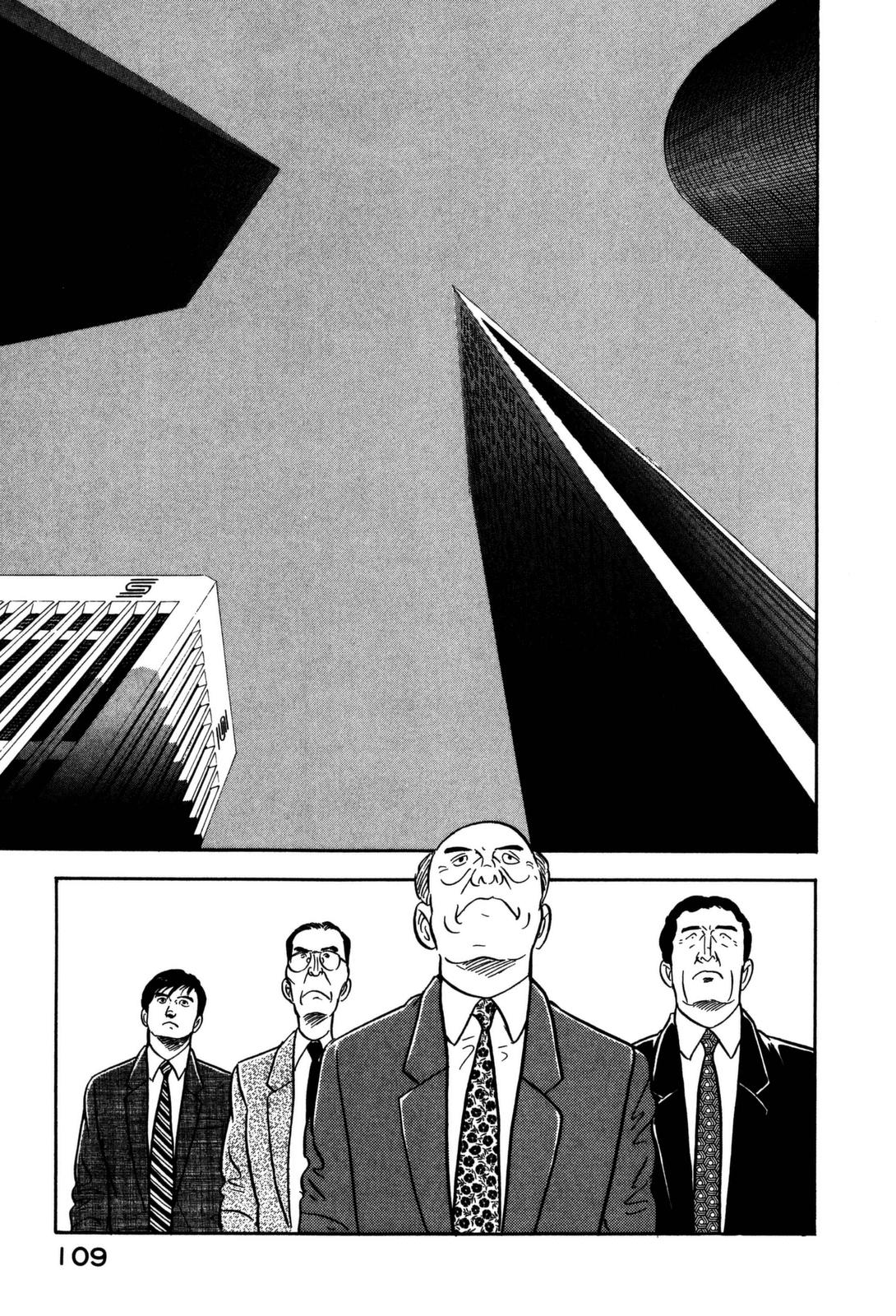 Section Chief Shima Kousaku Volume 15 111