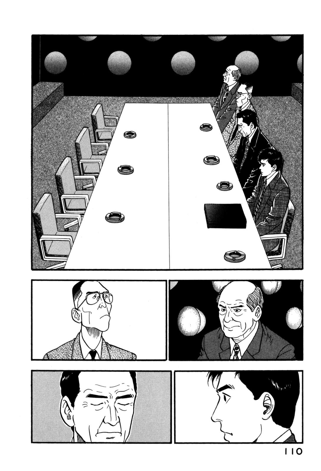 Section Chief Shima Kousaku Volume 15 112