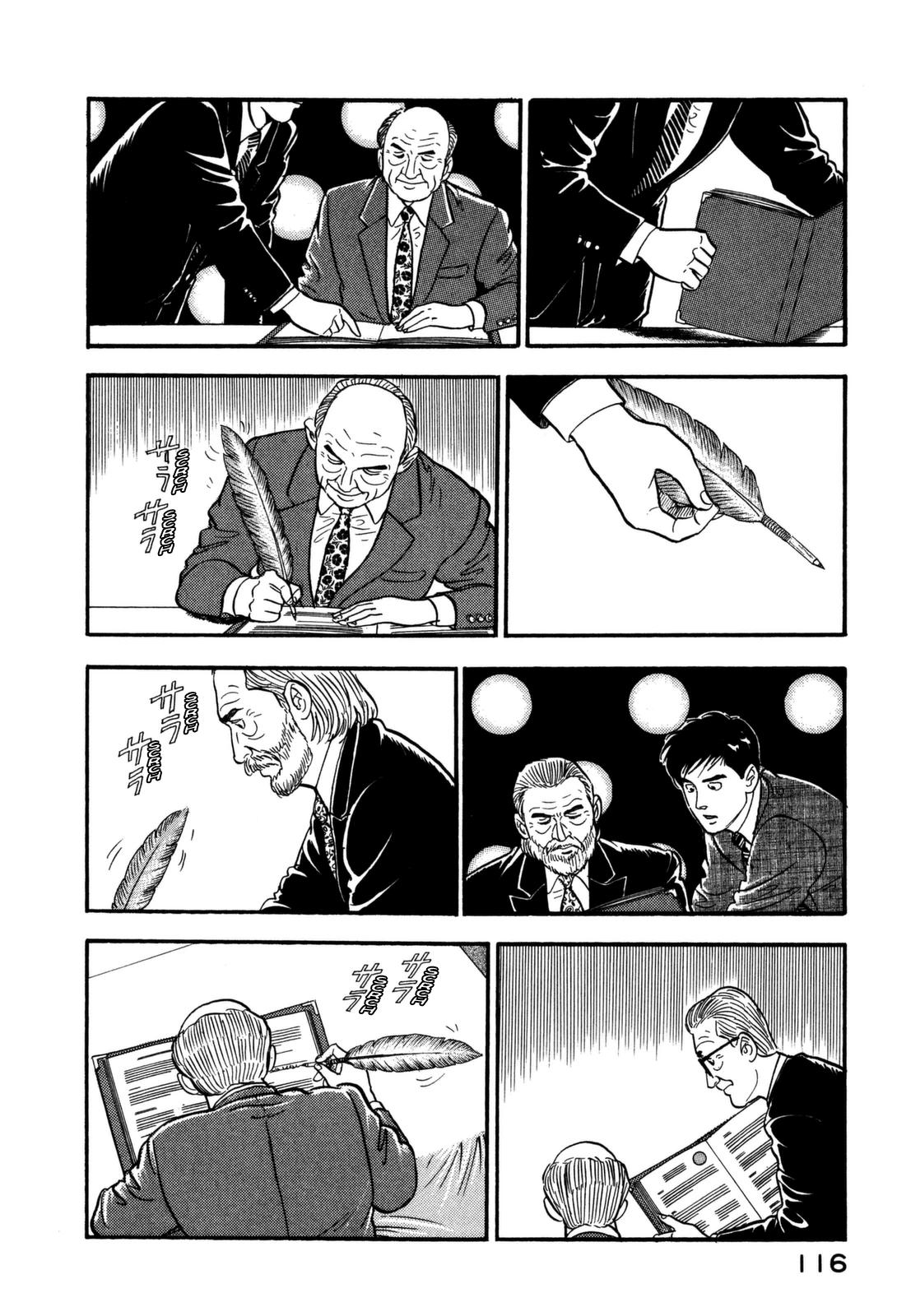 Section Chief Shima Kousaku Volume 15 118