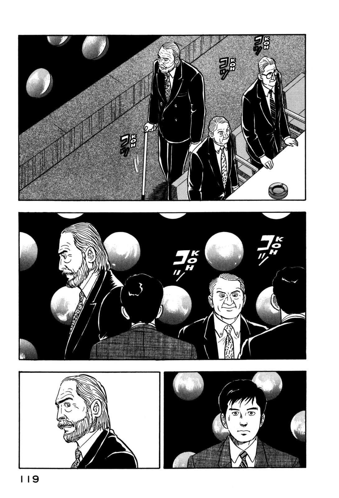 Section Chief Shima Kousaku Volume 15 121