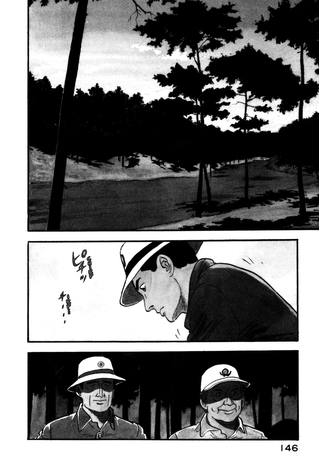 Section Chief Shima Kousaku Volume 15 148