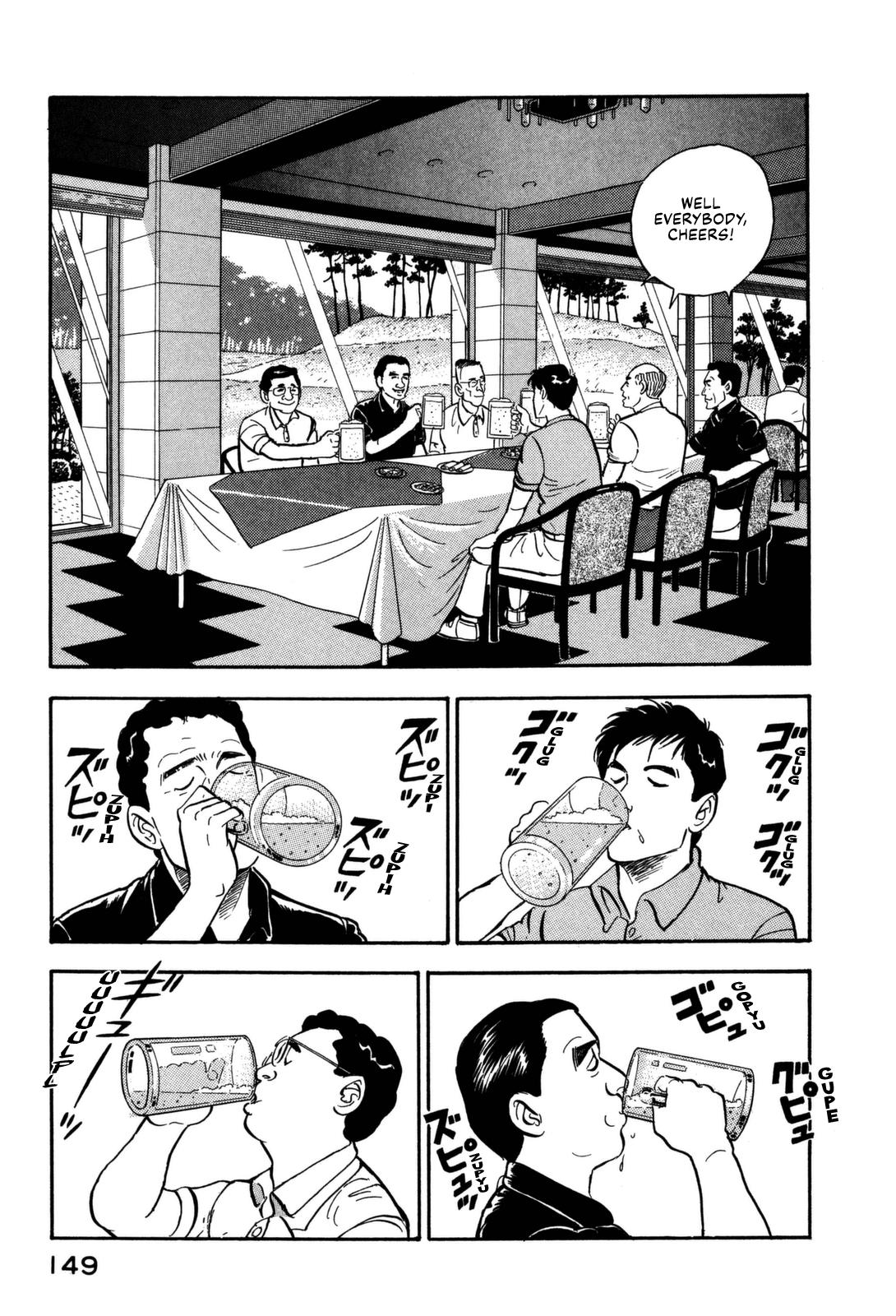 Section Chief Shima Kousaku Volume 15 151