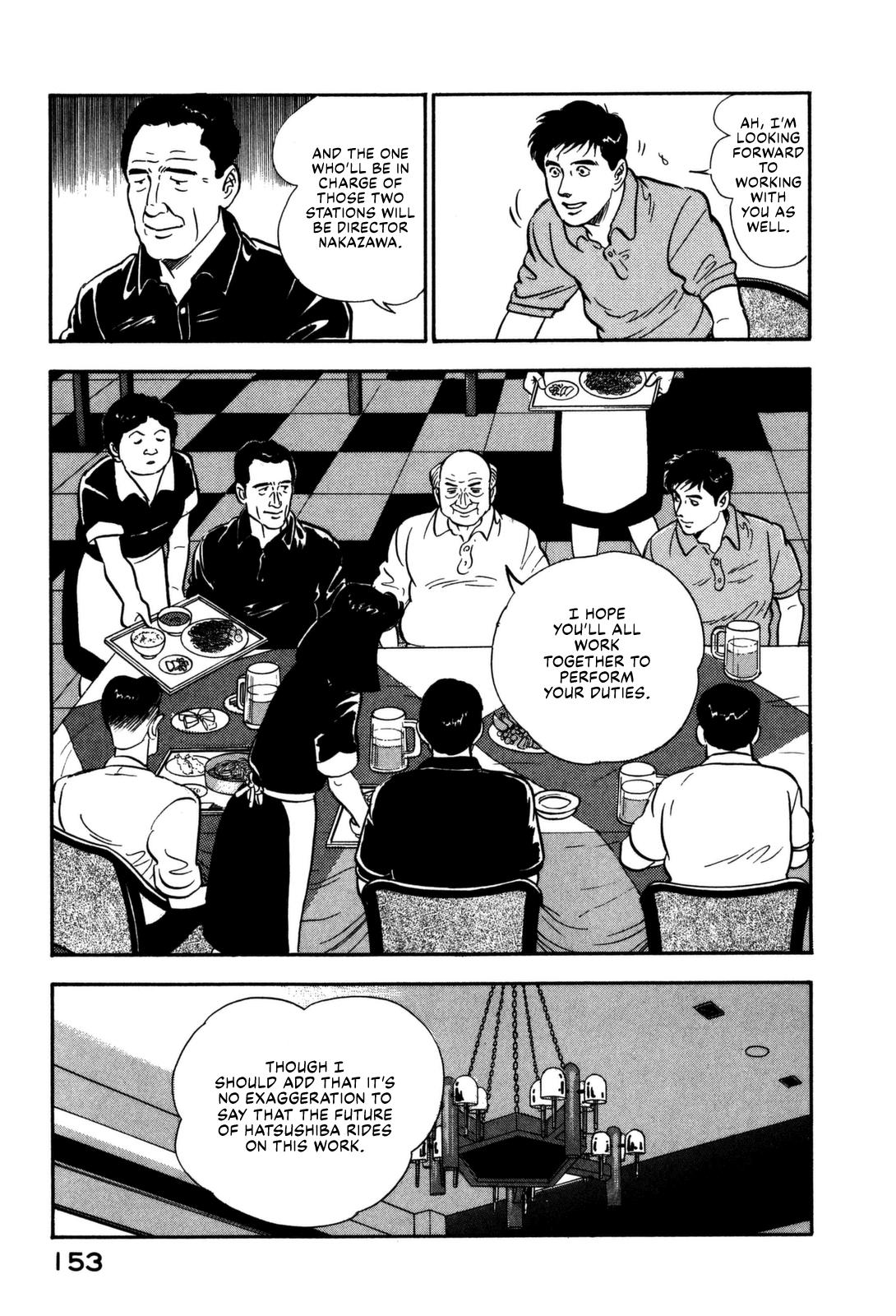 Section Chief Shima Kousaku Volume 15 155