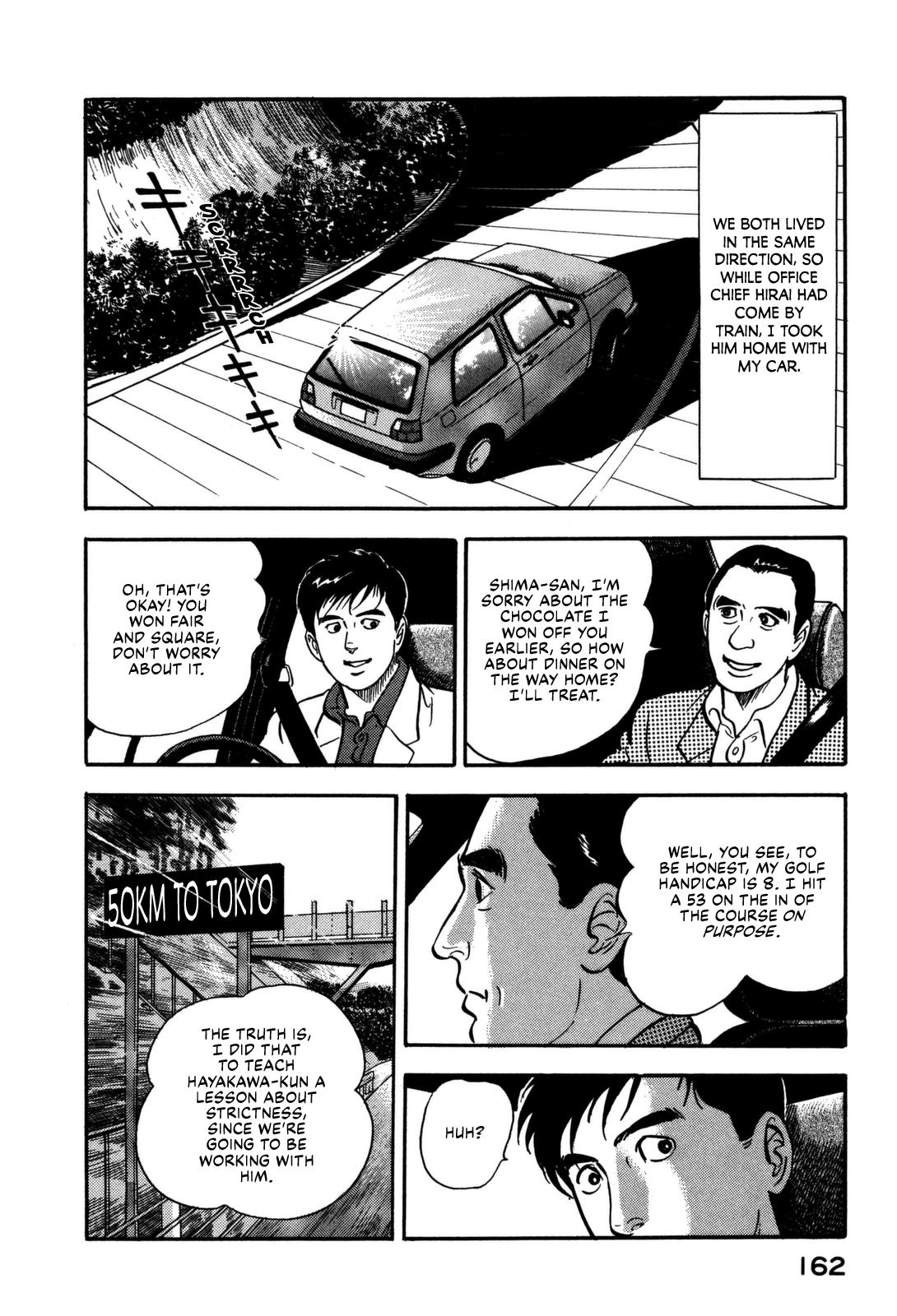 Section Chief Shima Kousaku Volume 15 164