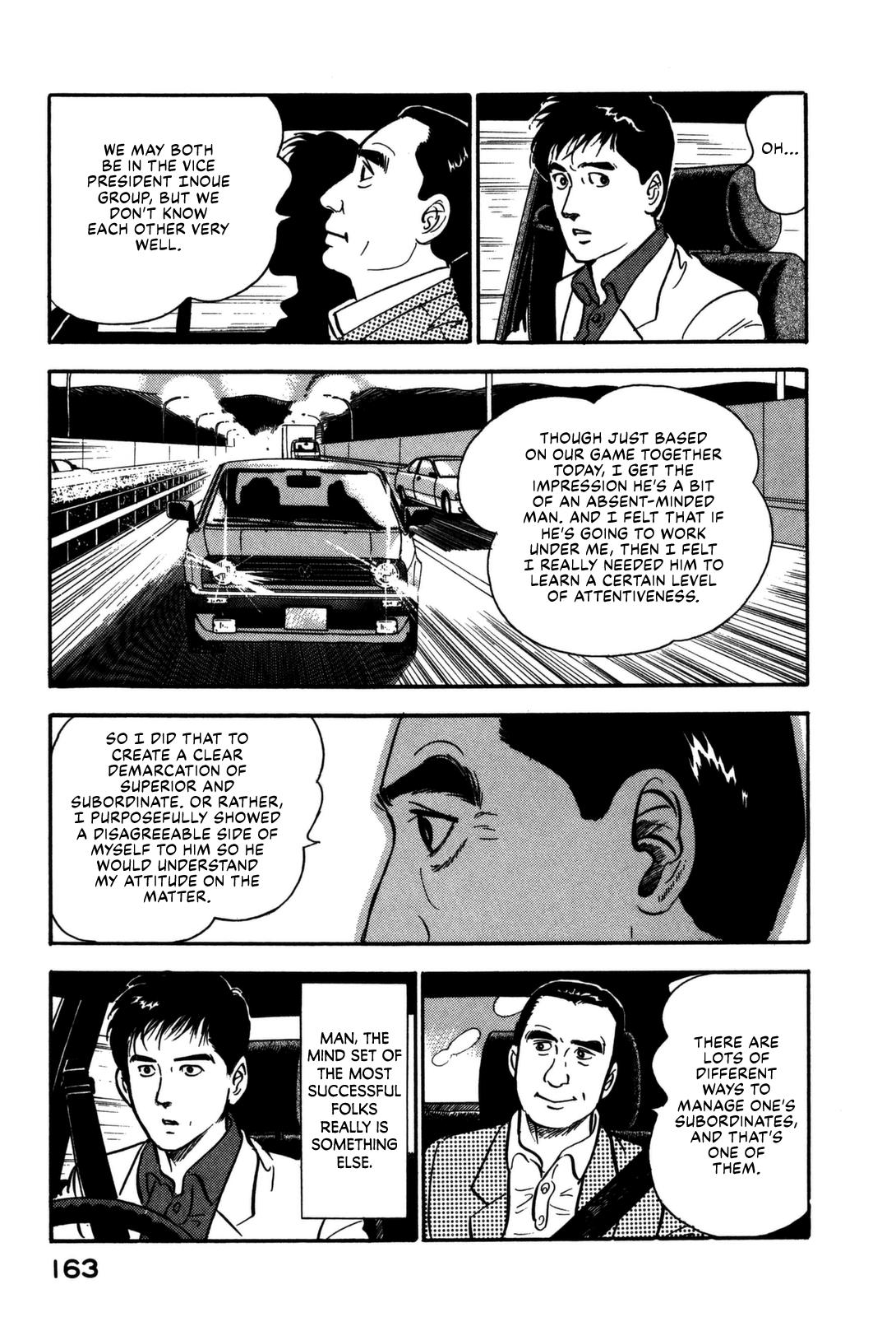 Section Chief Shima Kousaku Volume 15 165