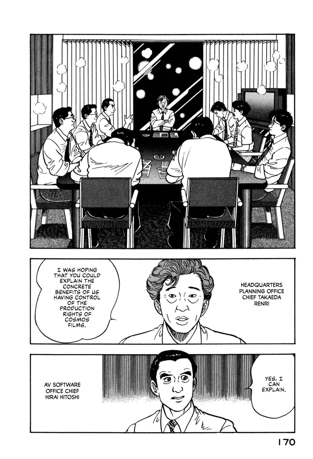 Section Chief Shima Kousaku Volume 15 172