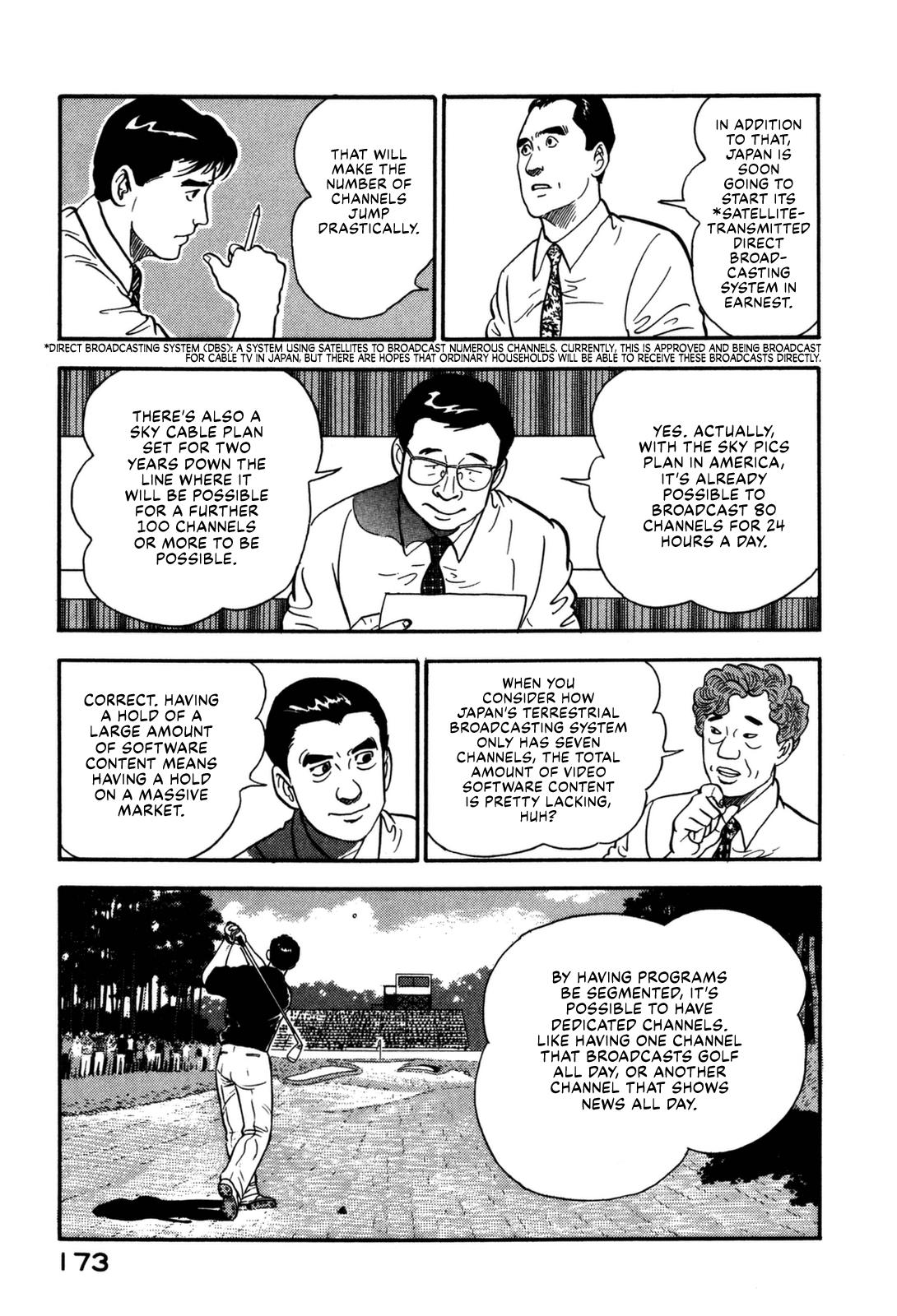 Section Chief Shima Kousaku Volume 15 175