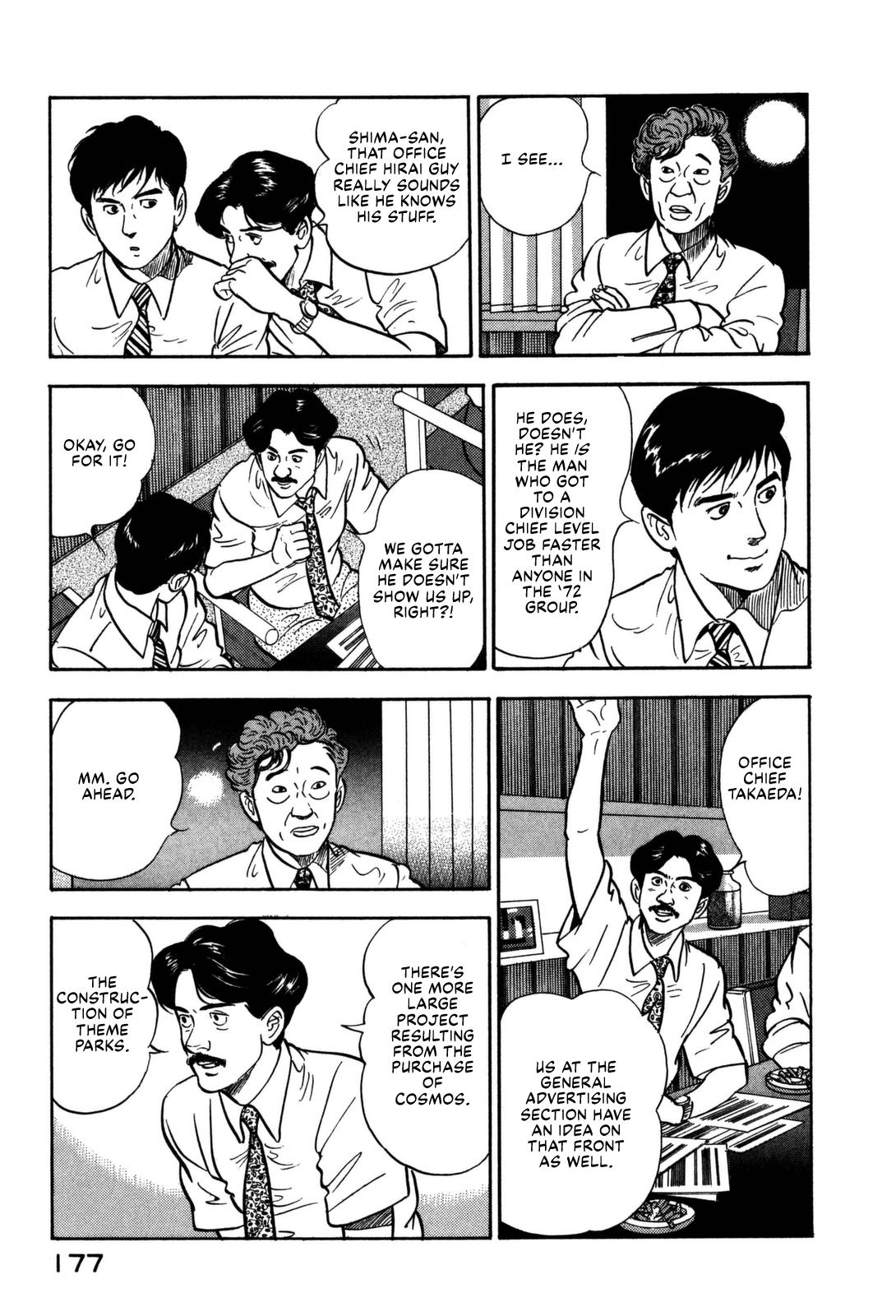 Section Chief Shima Kousaku Volume 15 179