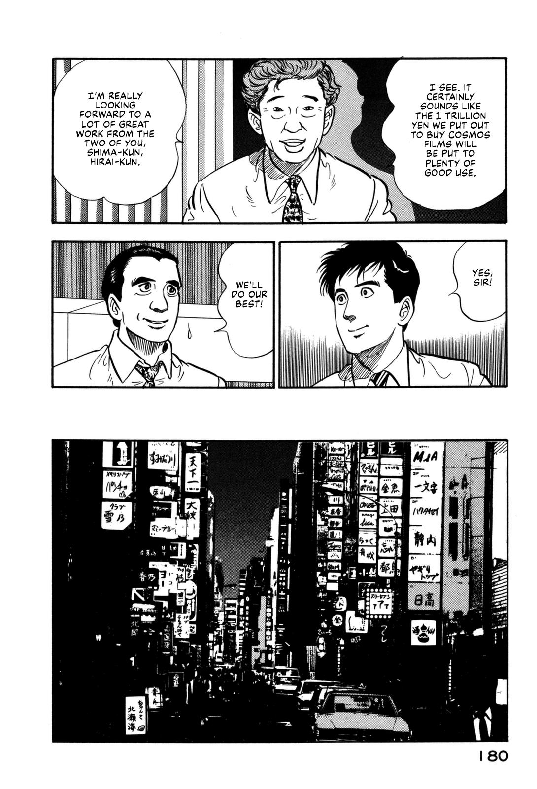 Section Chief Shima Kousaku Volume 15 182