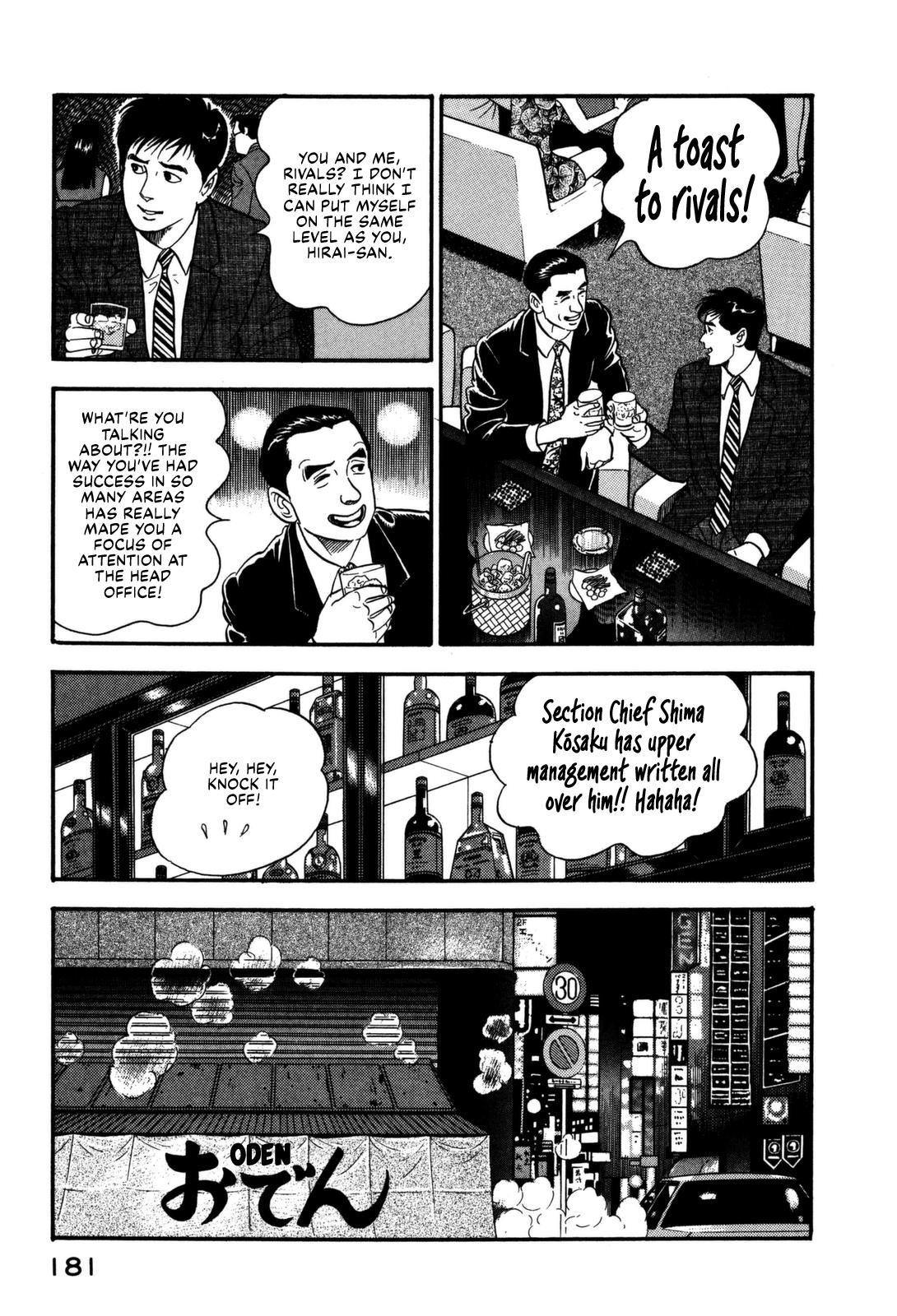 Section Chief Shima Kousaku Volume 15 183