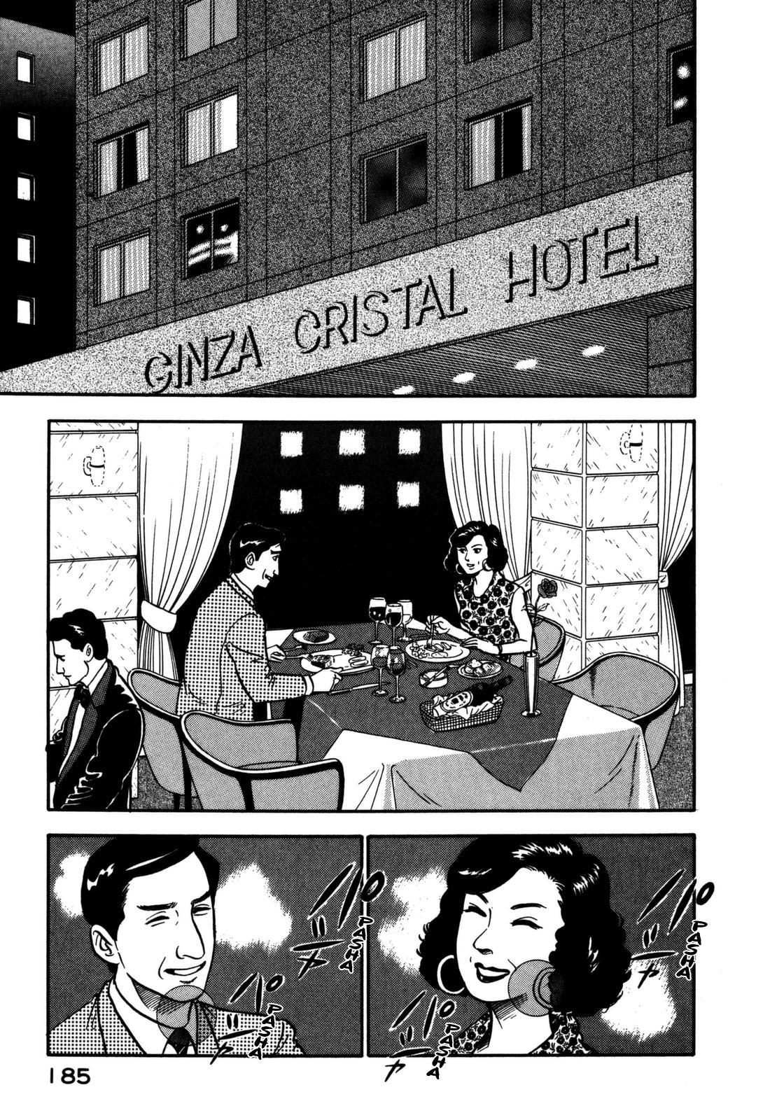 Section Chief Shima Kousaku Volume 15 187