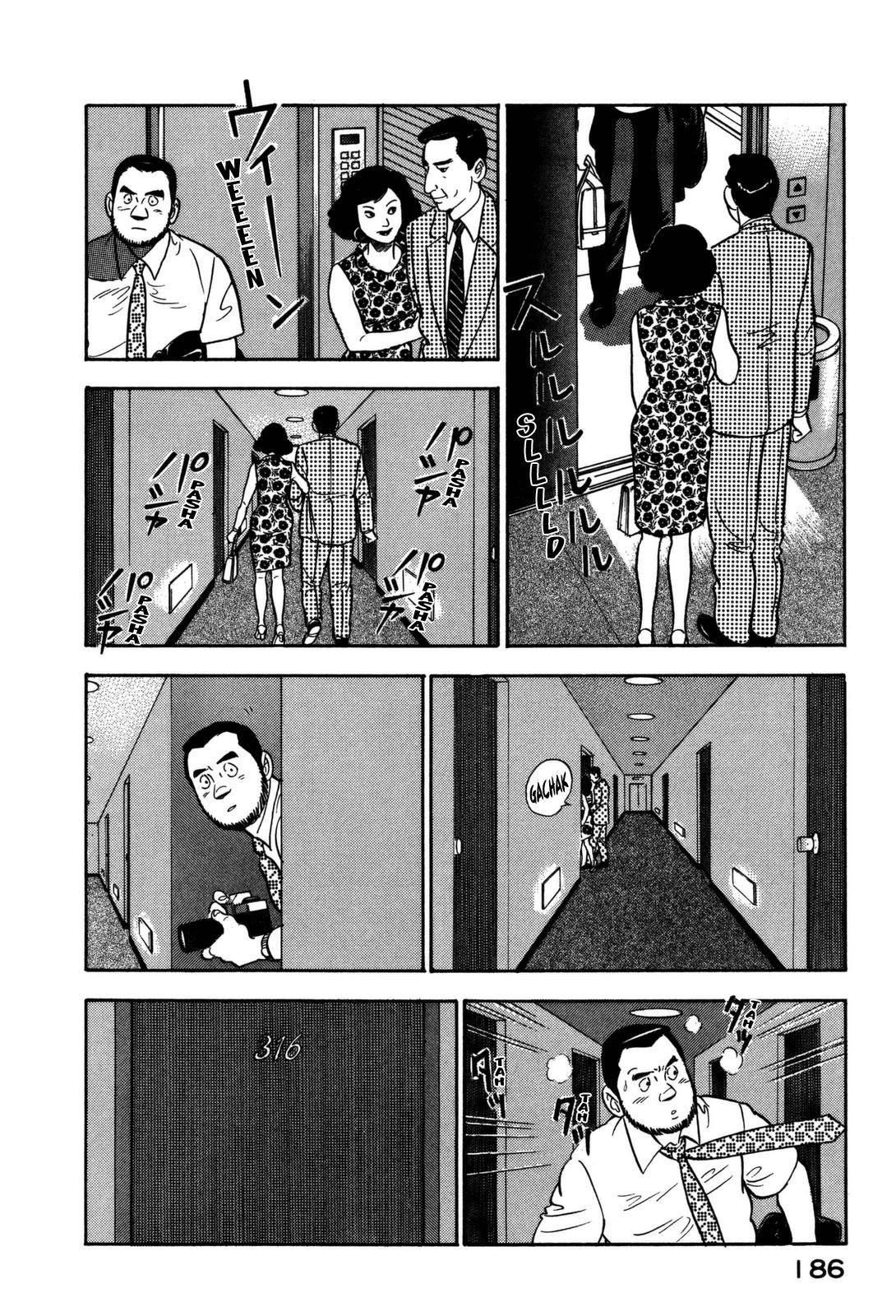 Section Chief Shima Kousaku Volume 15 188