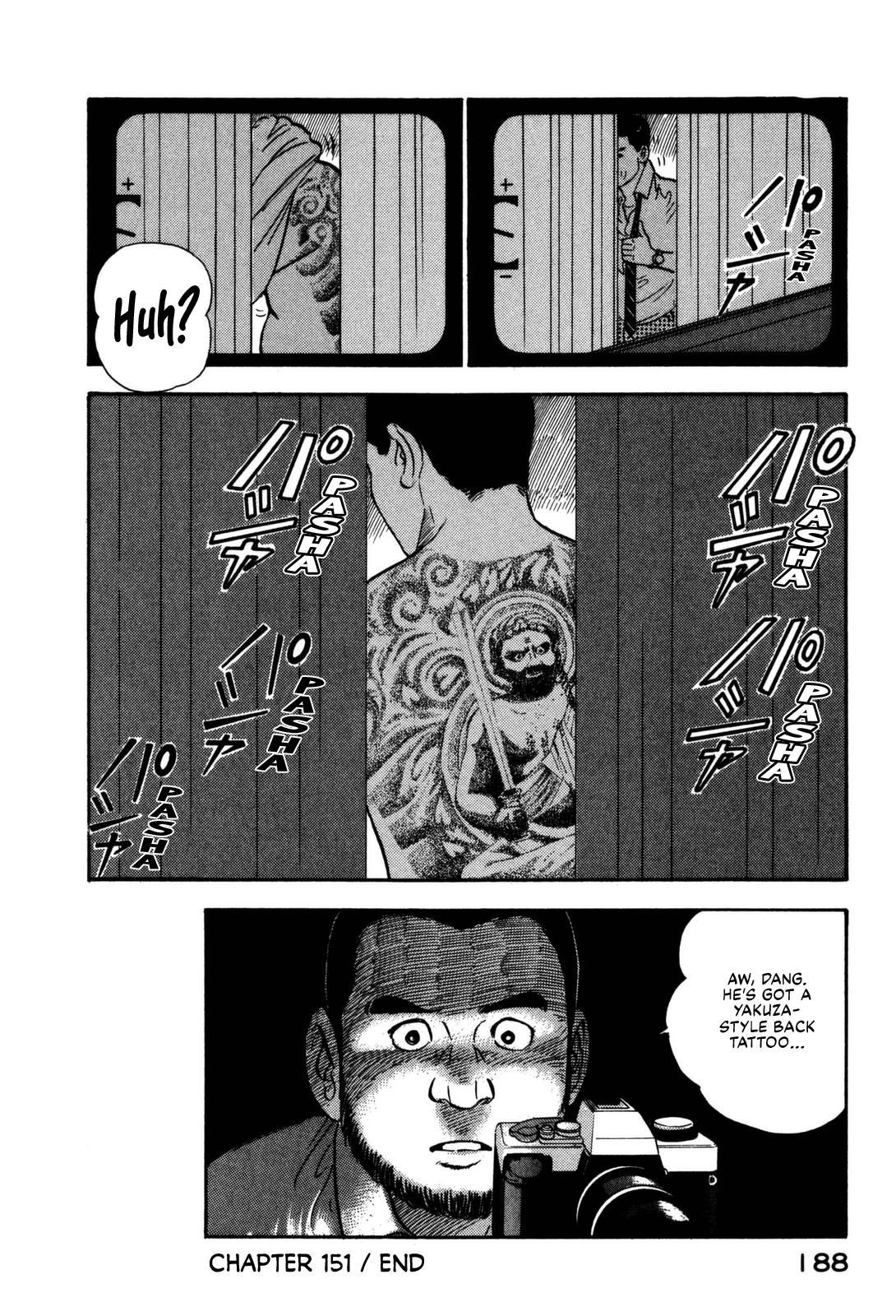 Section Chief Shima Kousaku Volume 15 190