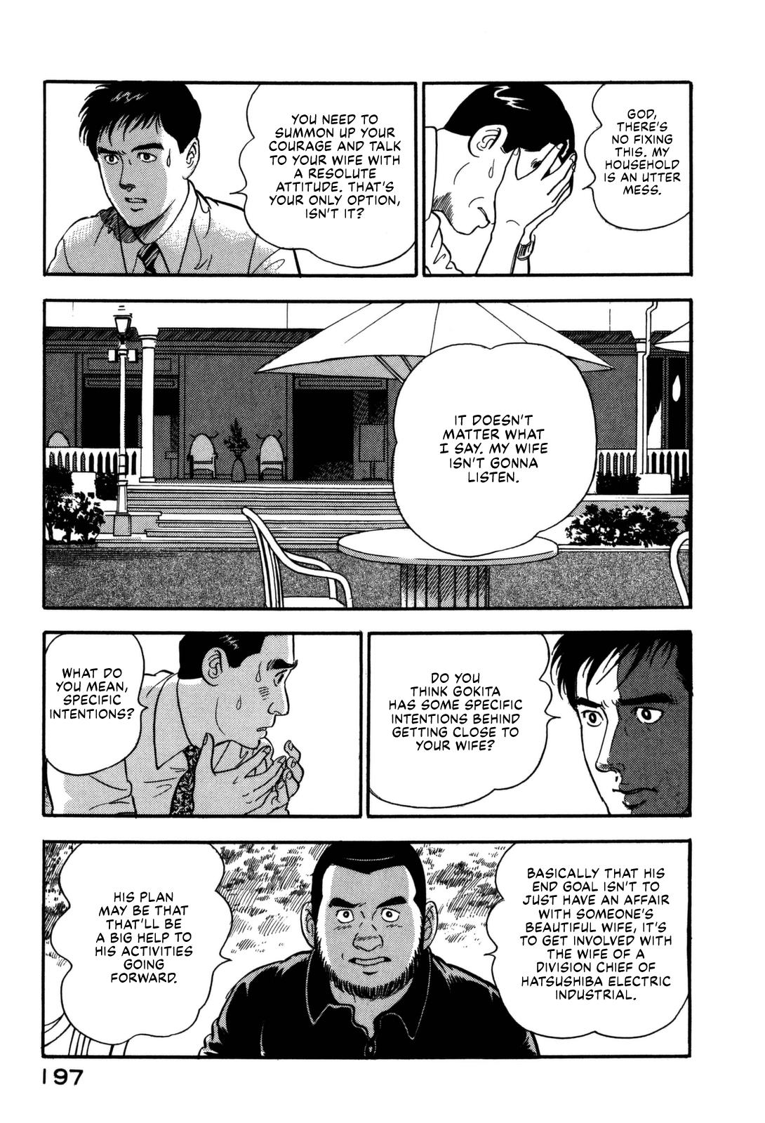 Section Chief Shima Kousaku Volume 15 199