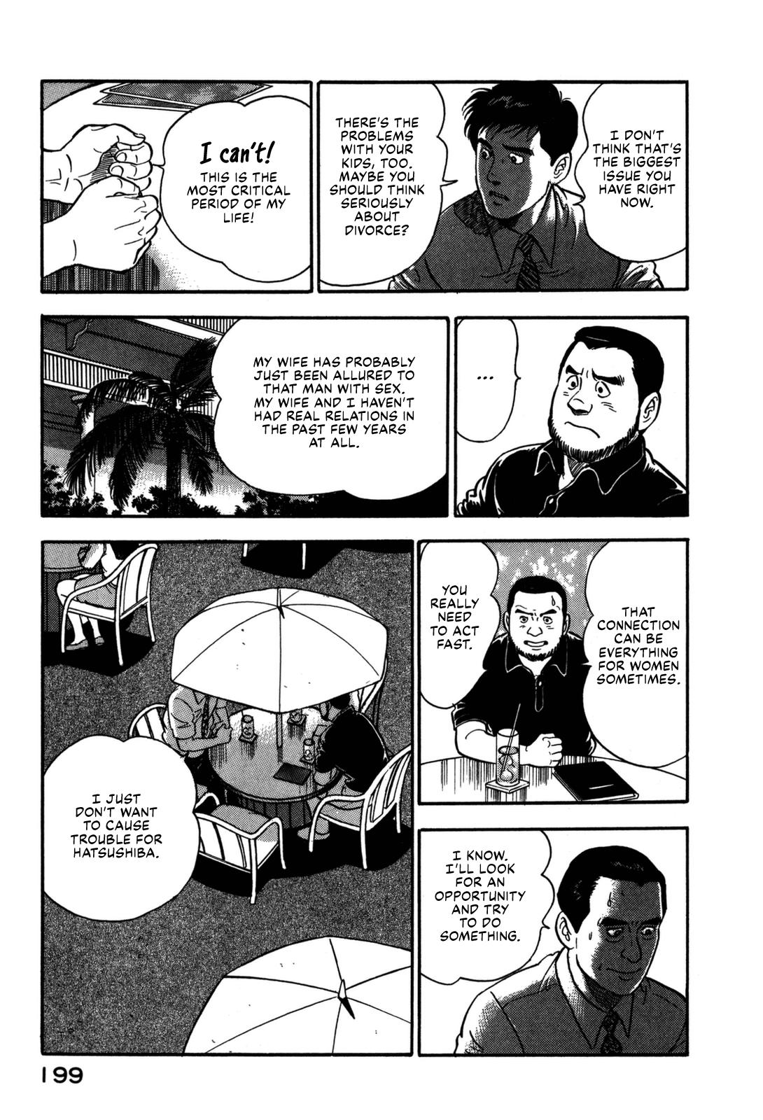 Section Chief Shima Kousaku Volume 15 201