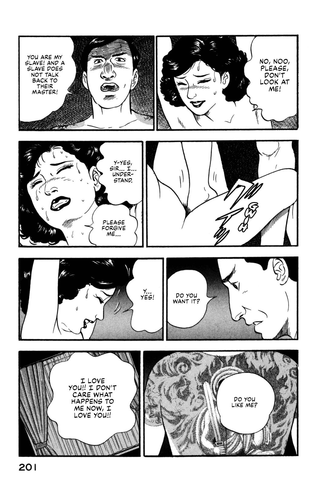 Section Chief Shima Kousaku Volume 15 203