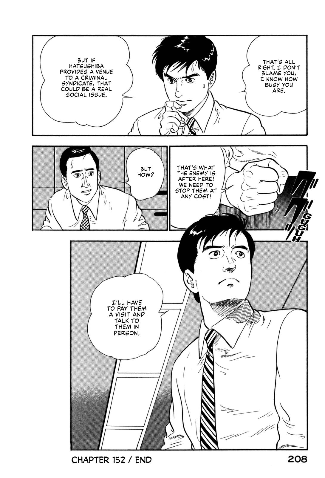 Section Chief Shima Kousaku Volume 15 210