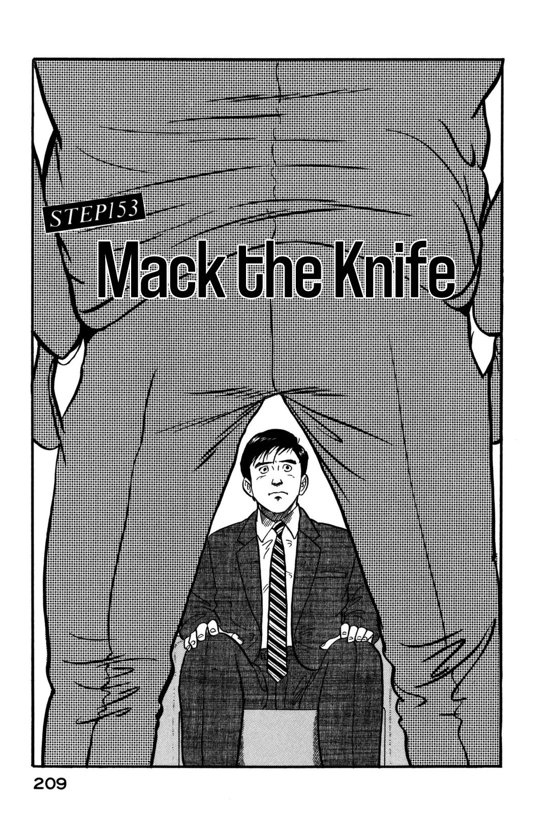 Section Chief Shima Kousaku Volume 15 211