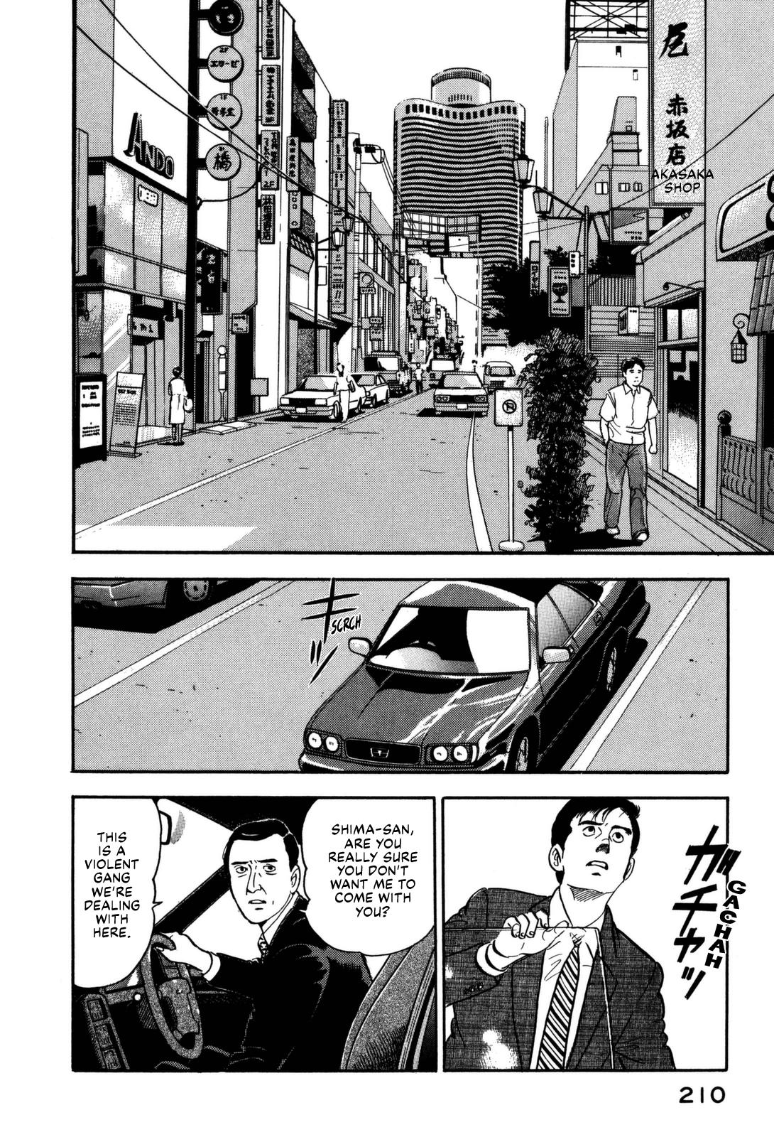 Section Chief Shima Kousaku Volume 15 212