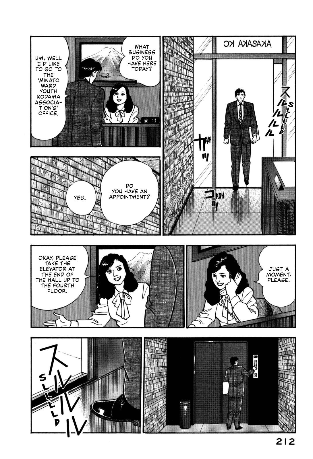 Section Chief Shima Kousaku Volume 15 214